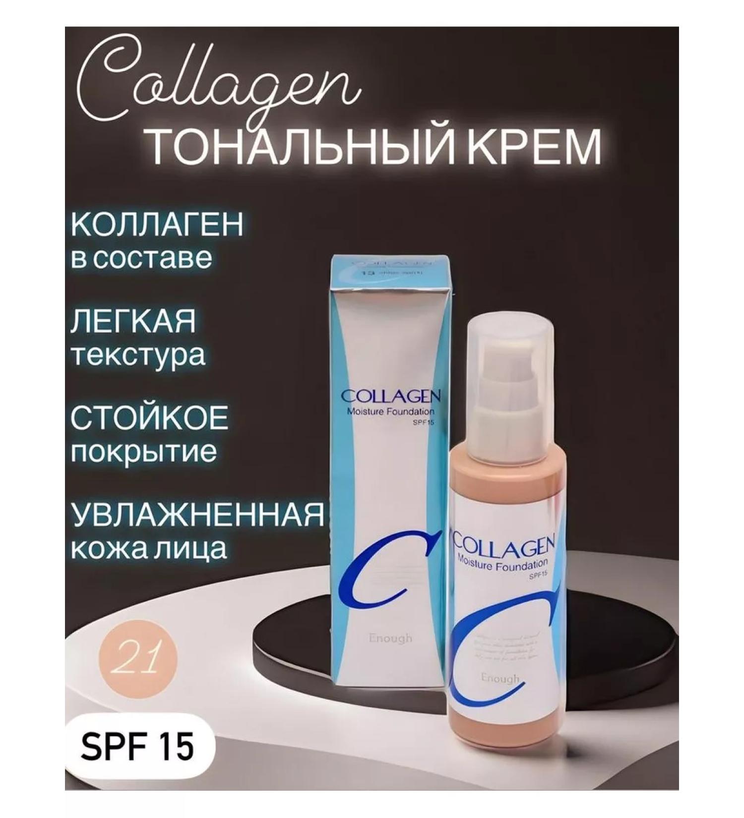 GorNast-B4 BB foundation - Buy Online on GoSupps.com