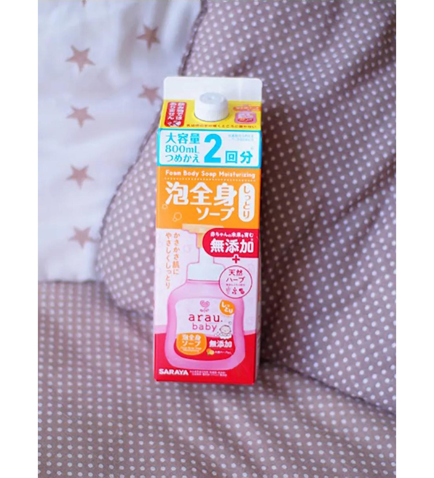 ARAU BABY Baby gel with a moisturizing effect of 800 ml - Buy Online on GoSupps.com