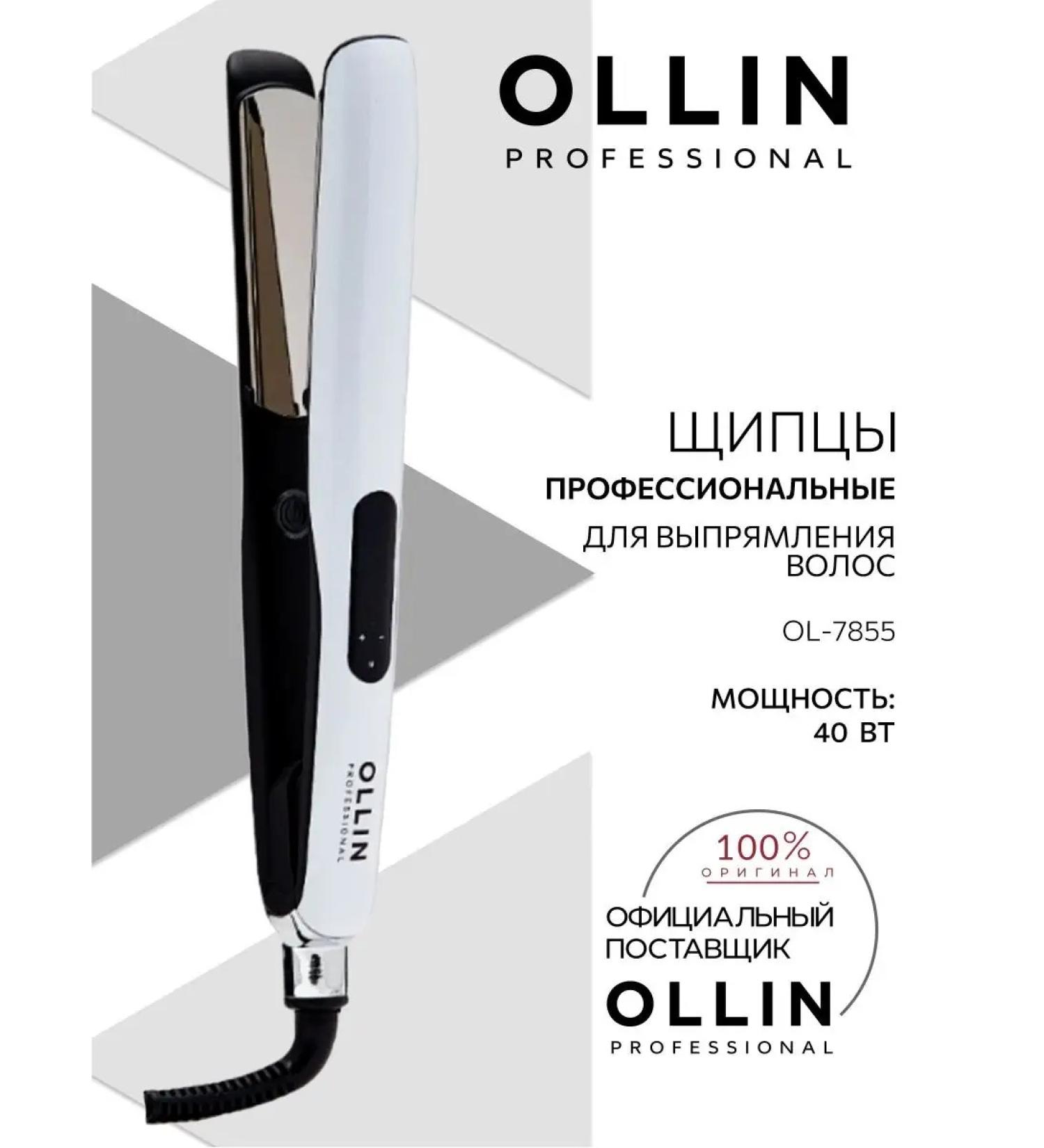 Ollin Professional Speakers for straightening hair Professional OLLIN OL-7855 - Buy Online on GoSupps.com