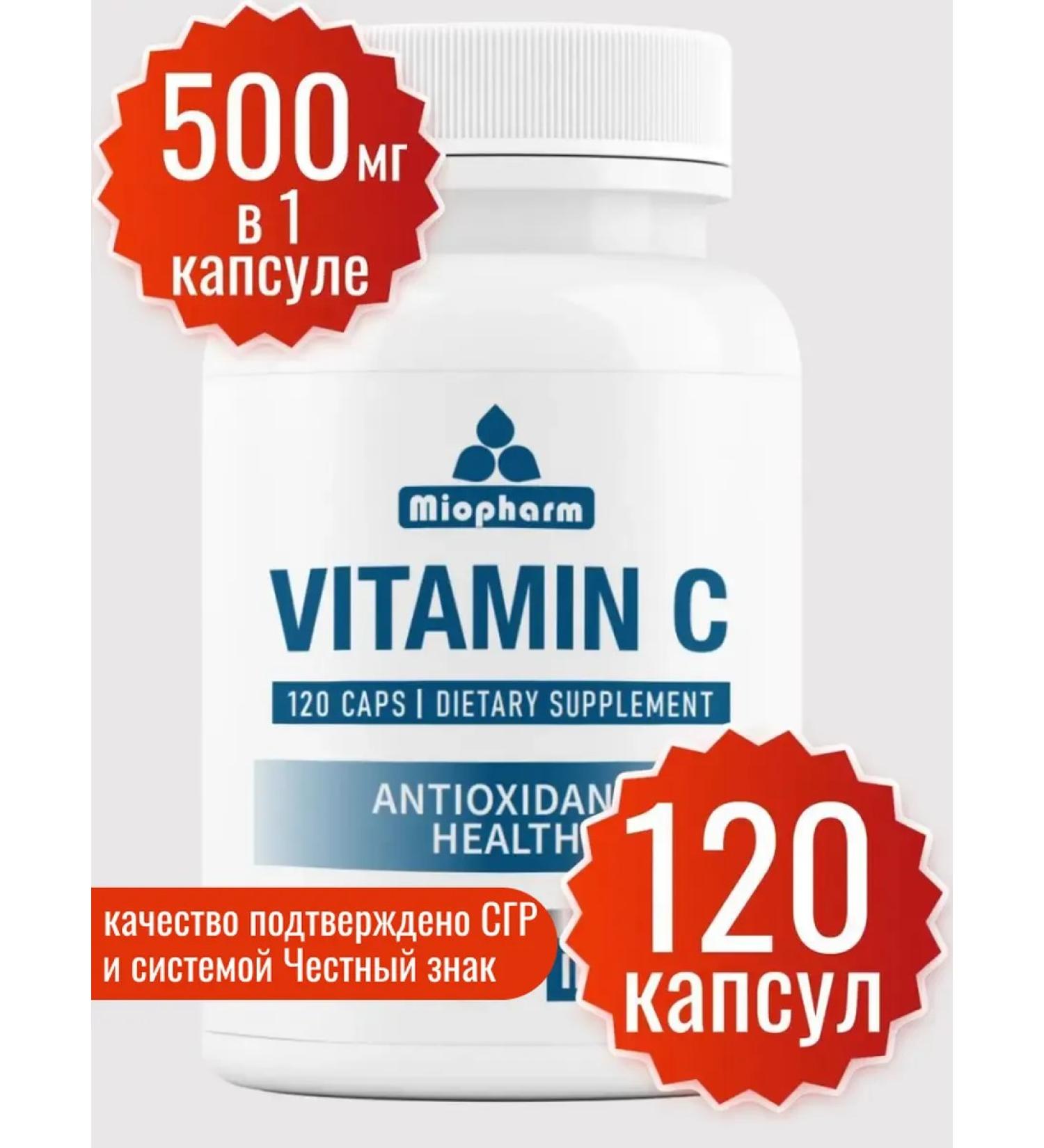 Miopharm Vitamin C capsule 500 mg ascorbic acid for immunity - Buy Online on GoSupps.com