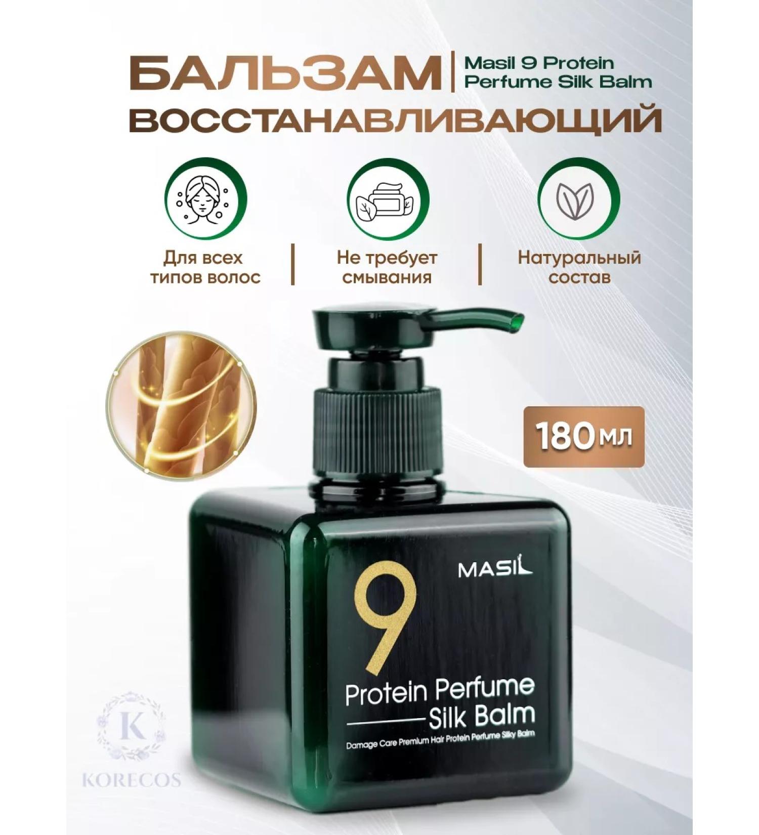 KORECOS Korean indelible hair balm with proteins - Buy Online on GoSupps.com