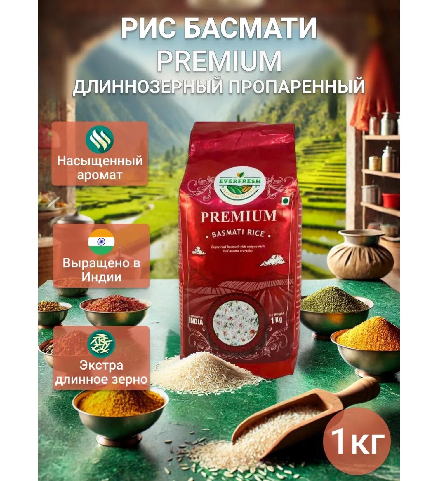 Everfresh Spices Basmati Basmati Rice (Premium Basmati Rice) 1 kg - Buy Online on GoSupps.com