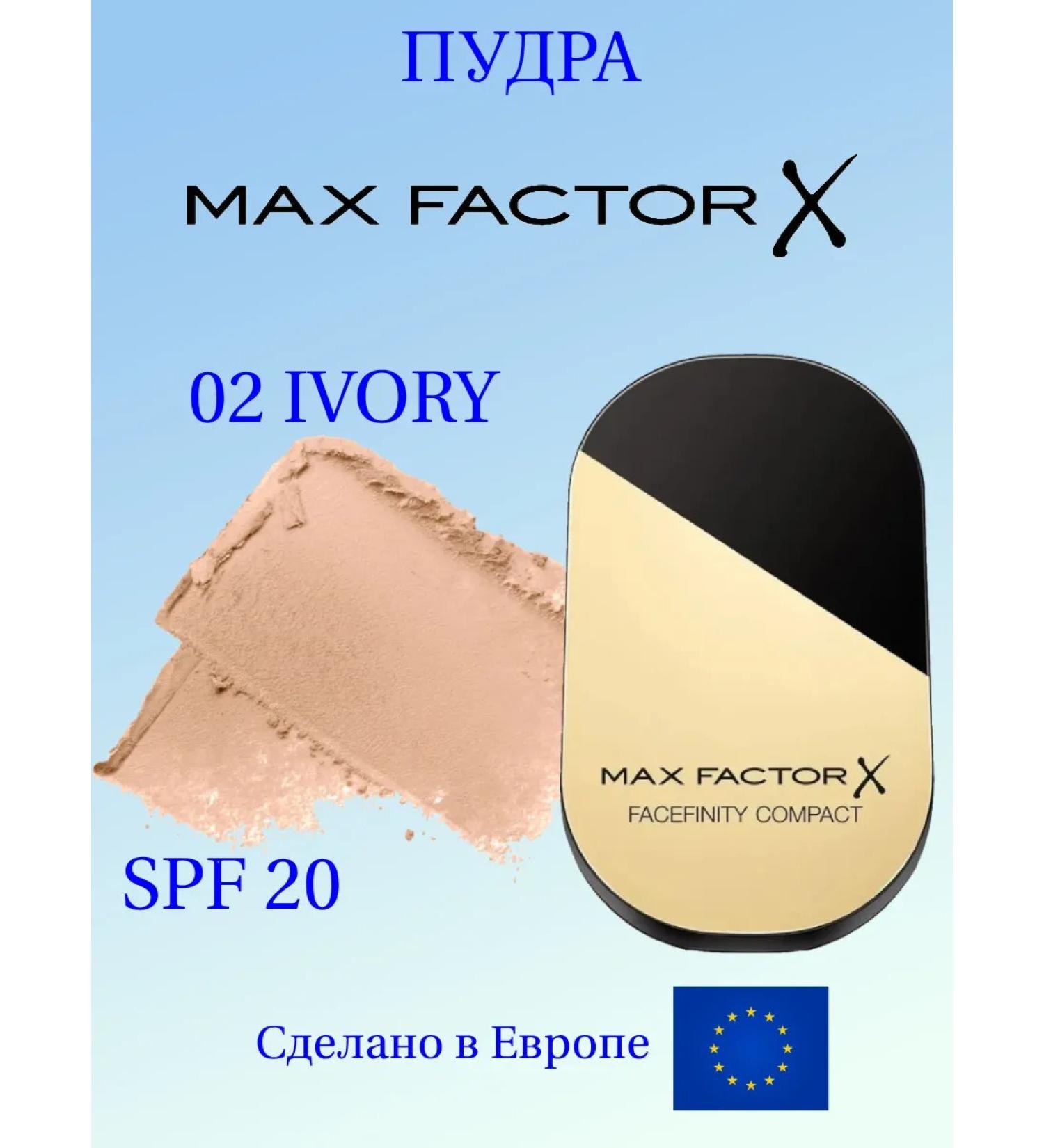 MAX FACTOR Compact powder super -resistant Facefinity Compact 002 - Buy Online on GoSupps.com