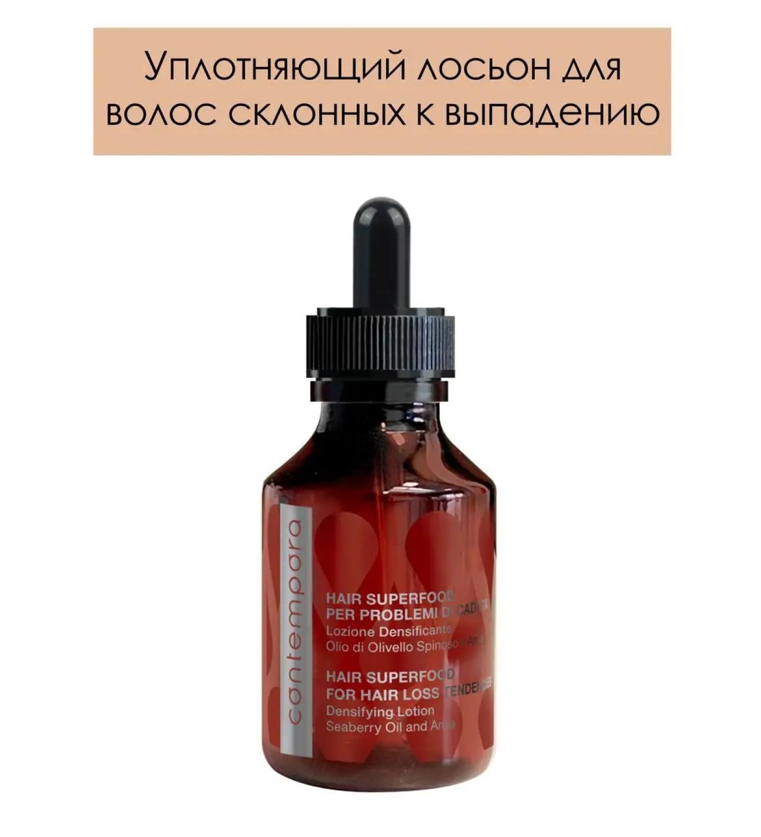 Barex Sealing hair lotion prone to loss 100ml - Buy Online on GoSupps.com