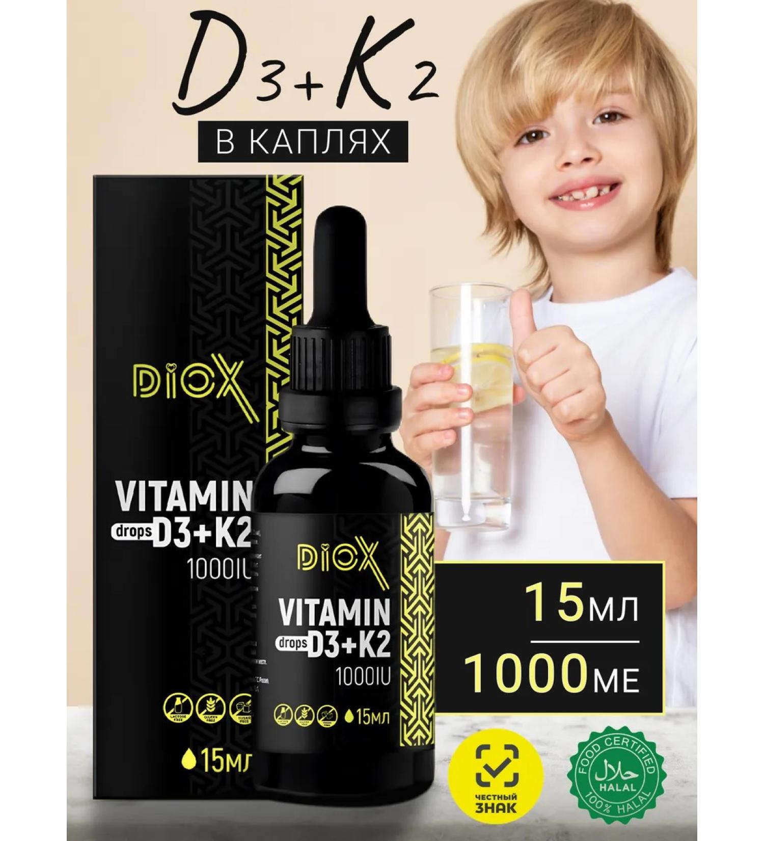Diox Vitamin D3 K2 1000 drops - Buy Online on GoSupps.com