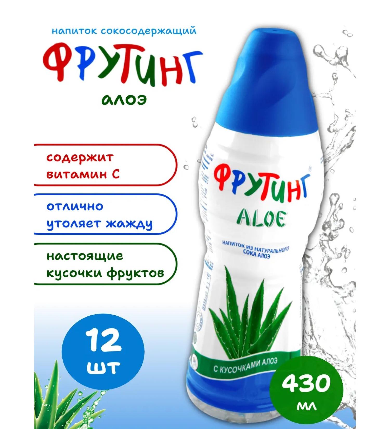 Fruiting Aloe juice 12 pcs 430 ml - Buy Online on GoSupps.com