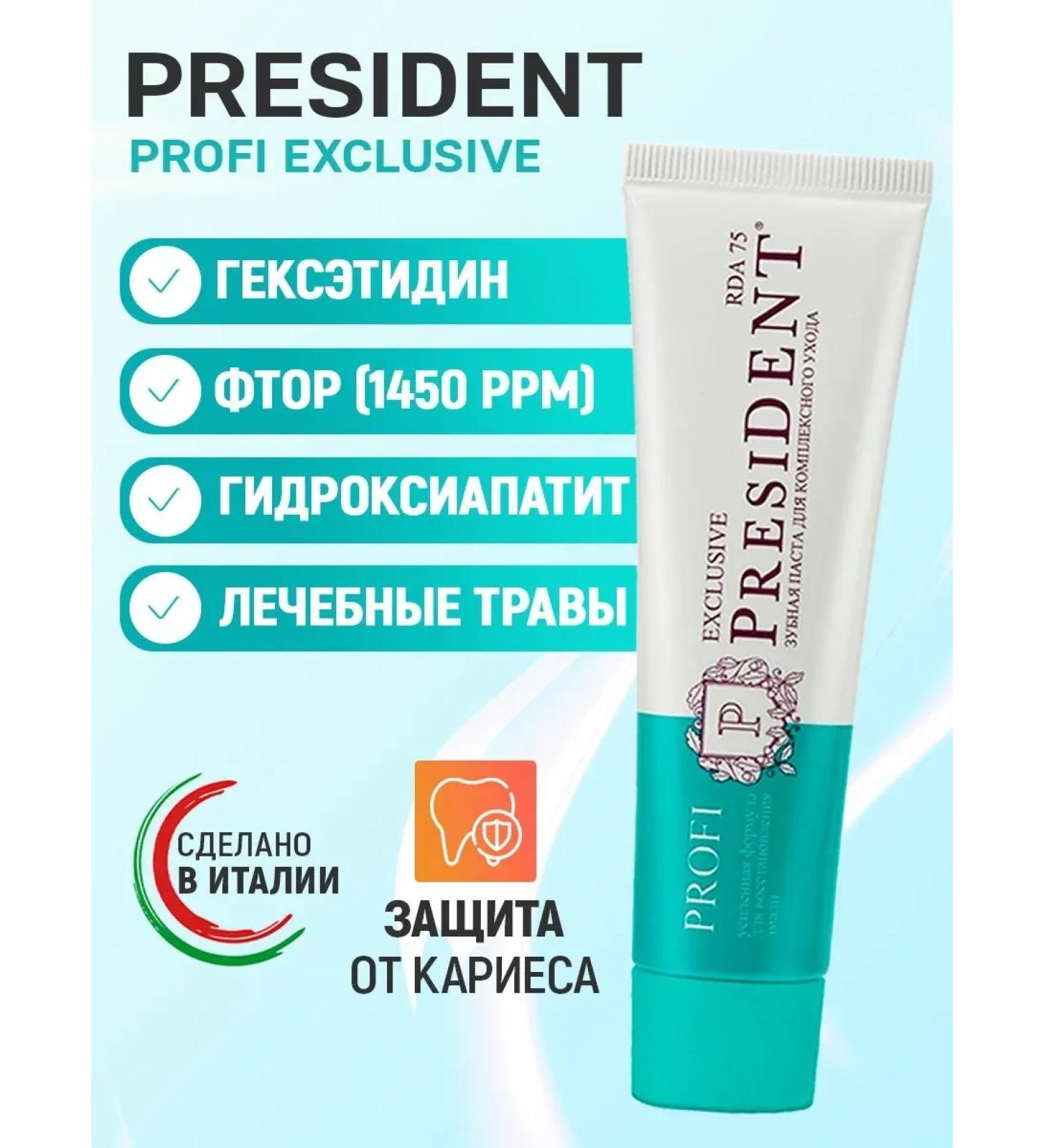 PRESIDENT Pasta Profi Exclusive - Buy Online on GoSupps.com