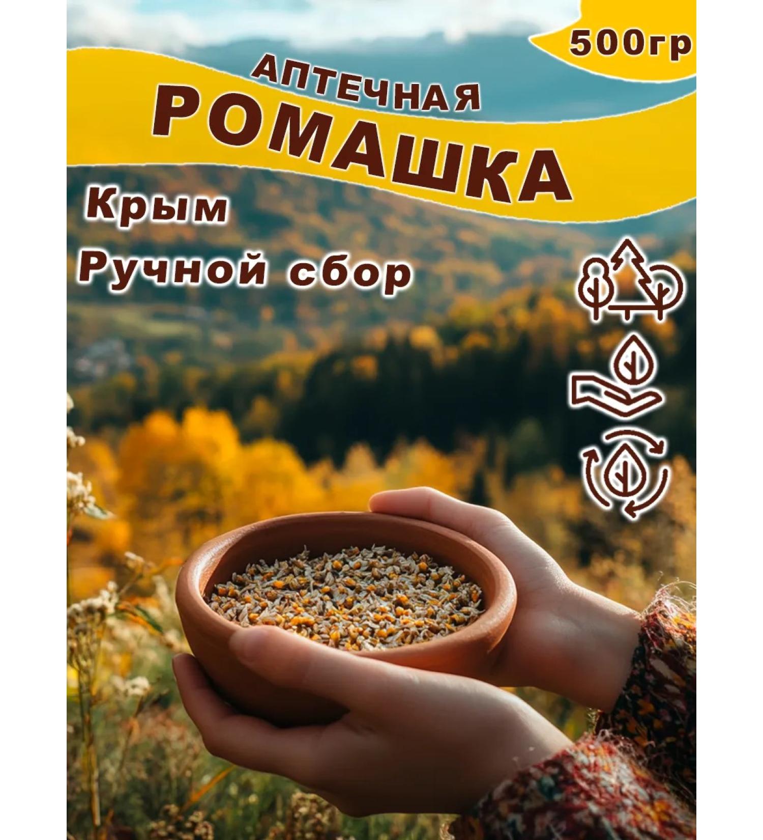 Tree of Love Chamomile is a higher variety - Buy Online on GoSupps.com