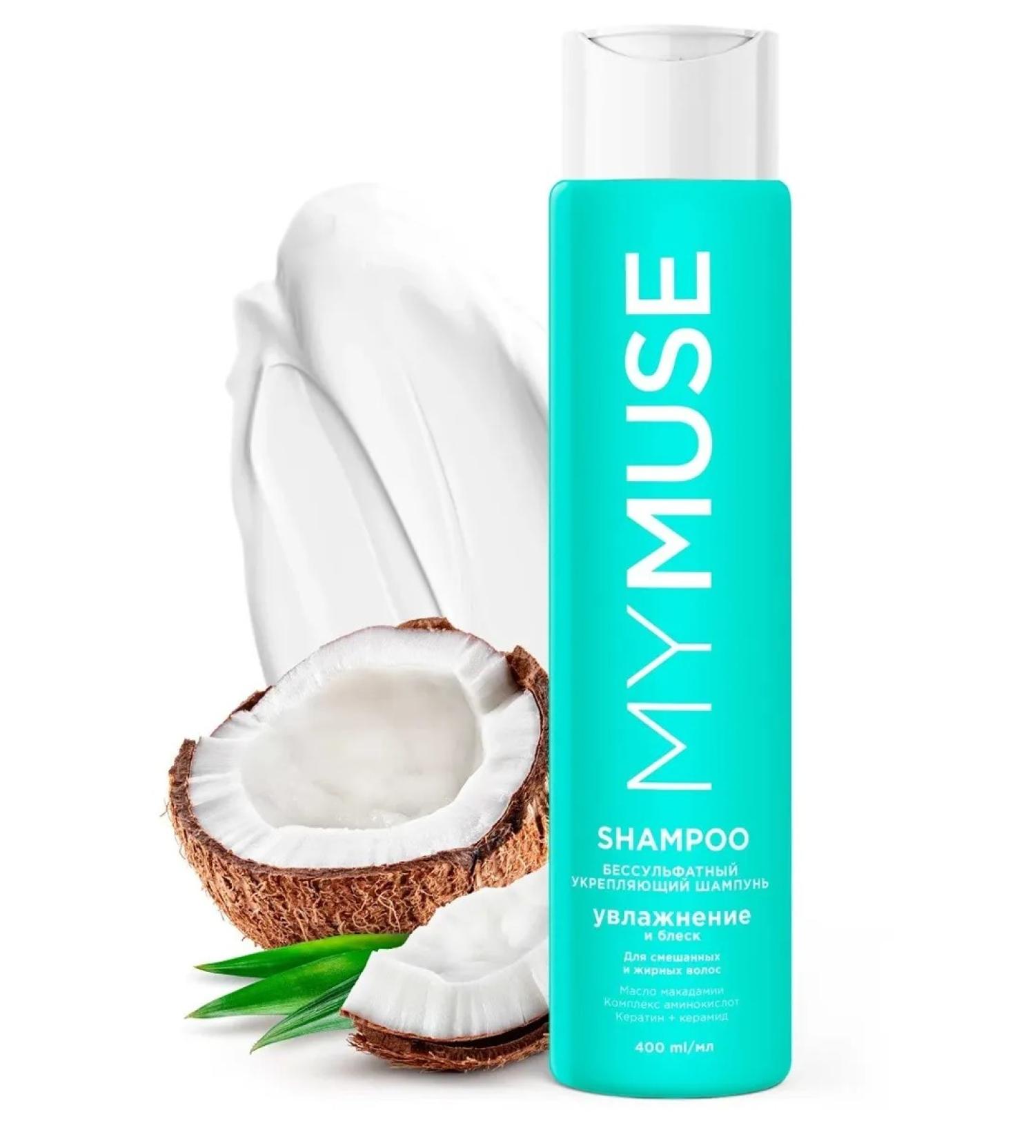 GRASS Professional hair shampoo moisturizing 400 ml