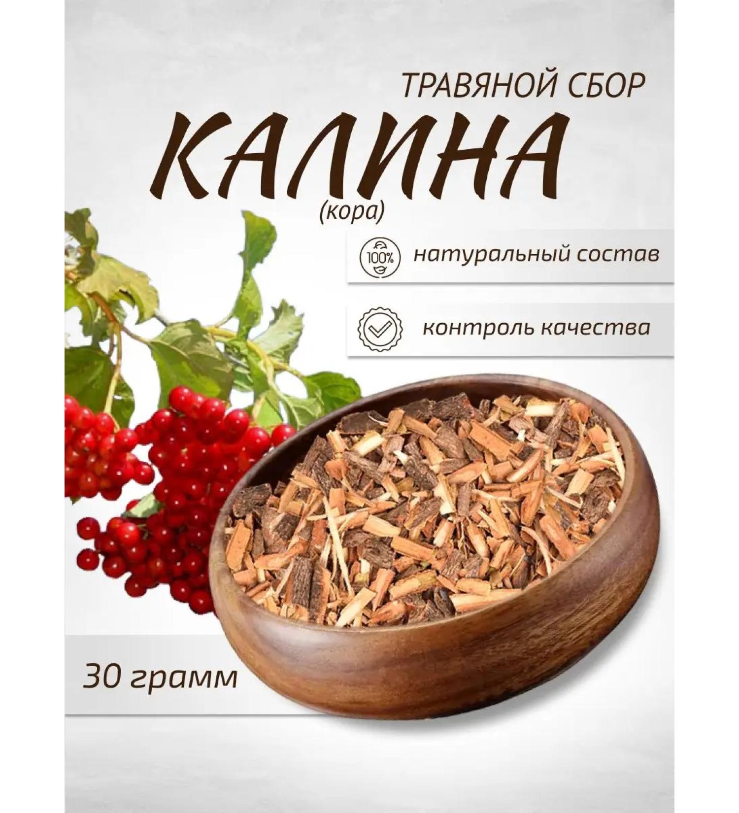 Sage Kalina Kora 30 g Healing herbs - Buy Online on GoSupps.com