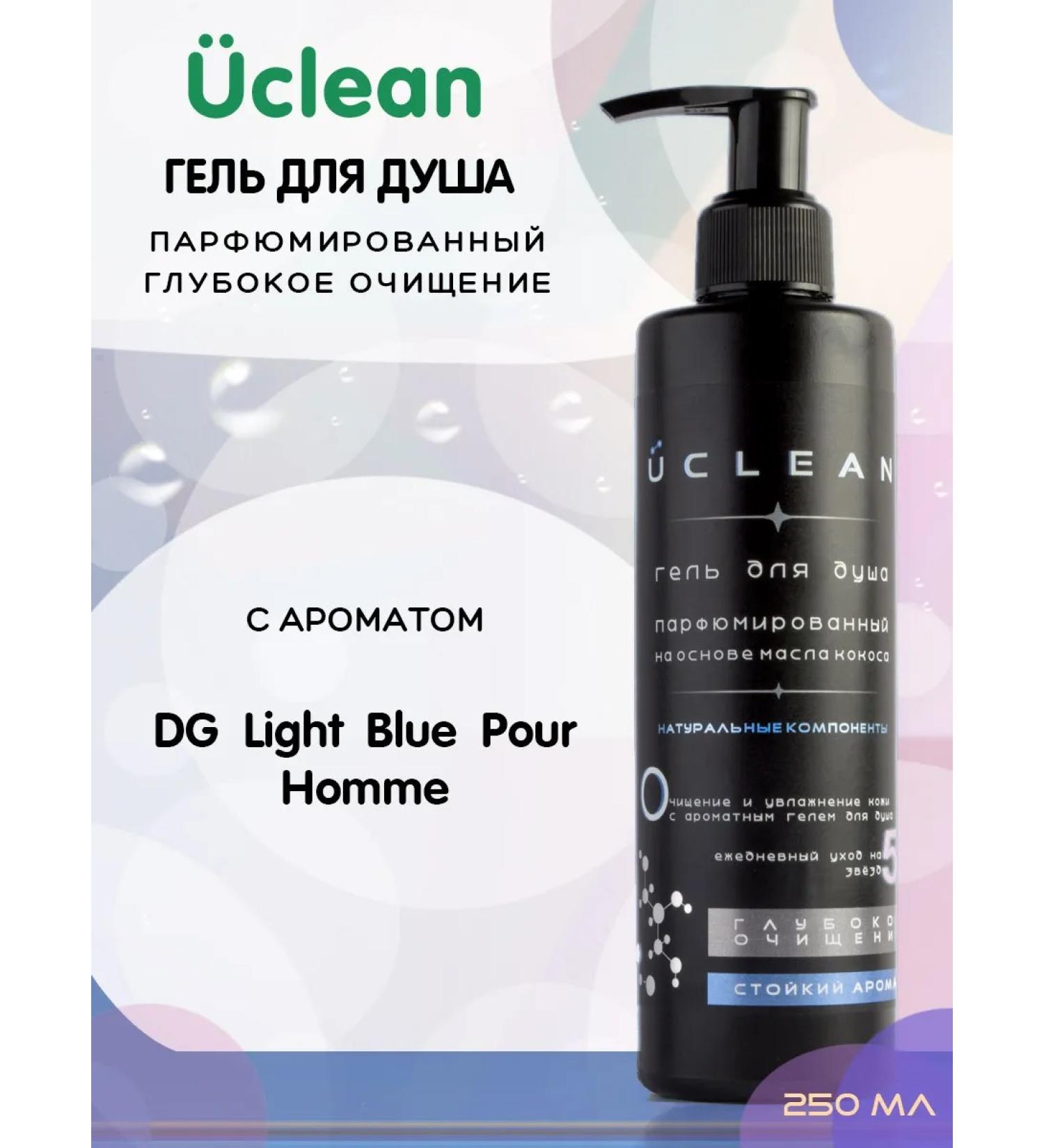 UCLEAN Shower gel DG Light Blue Pour Homme 250 ml