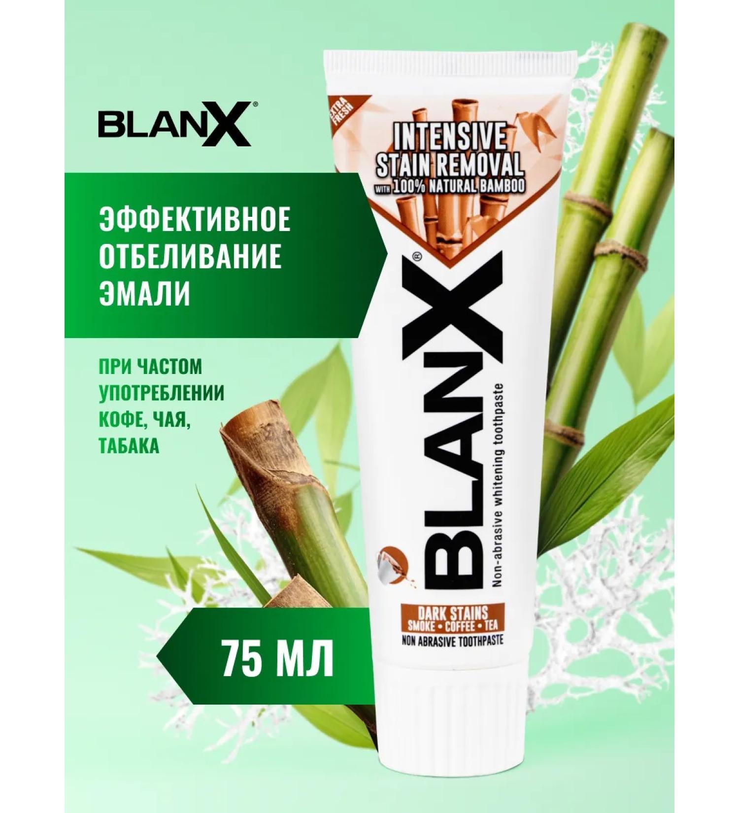 blanx Intensive Stain Removal 75 ml - Buy Online on GoSupps.com