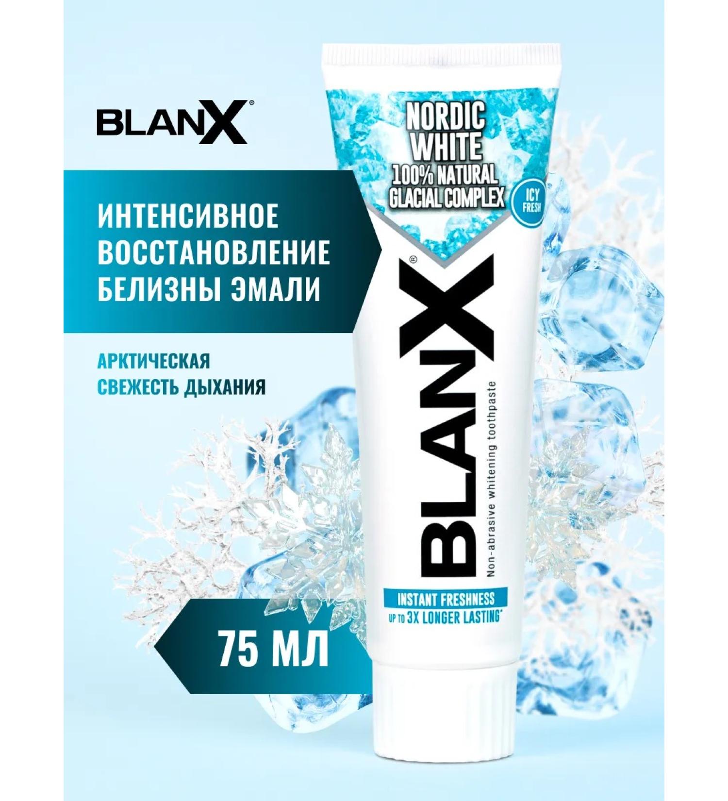 blanx Nordic White whitening toothpaste 75 ml - Buy Online on GoSupps.com