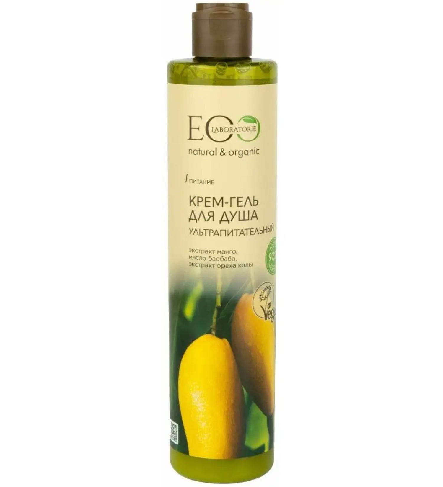 BOMBOLEILO Gel-cream for shower ultra-nuclear 350 ml - Buy Online on GoSupps.com