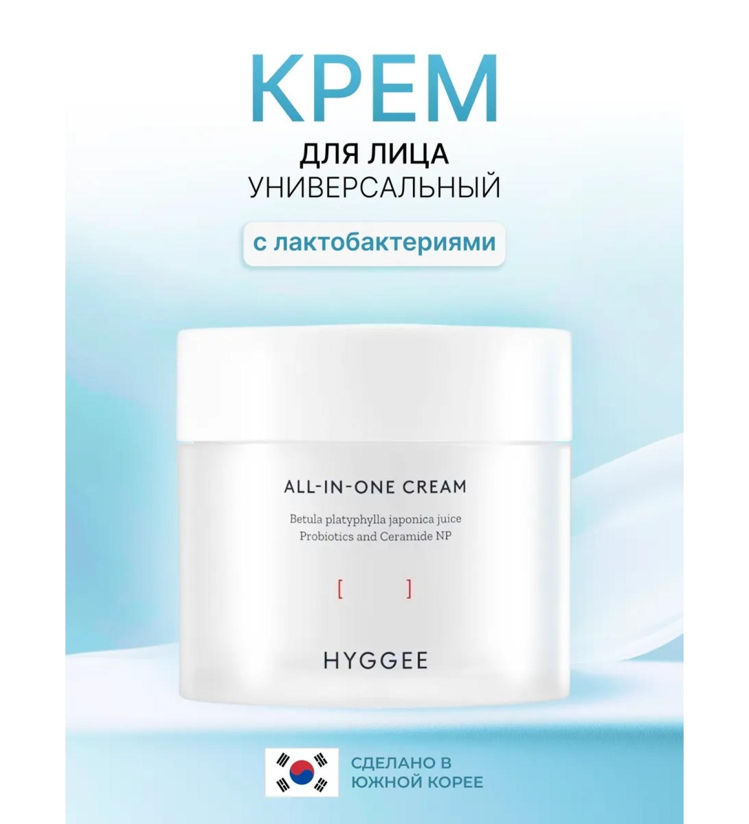 HYGGEE Universal face cream with all-in cream lactobacilli - Buy Online on GoSupps.com
