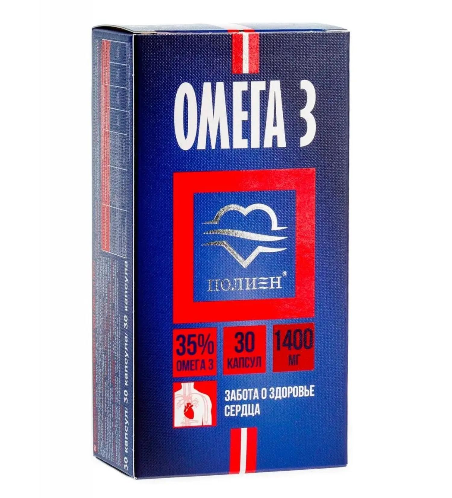 Polaris Omega-3 35% "Polien" capsules 1400 mg No. 30