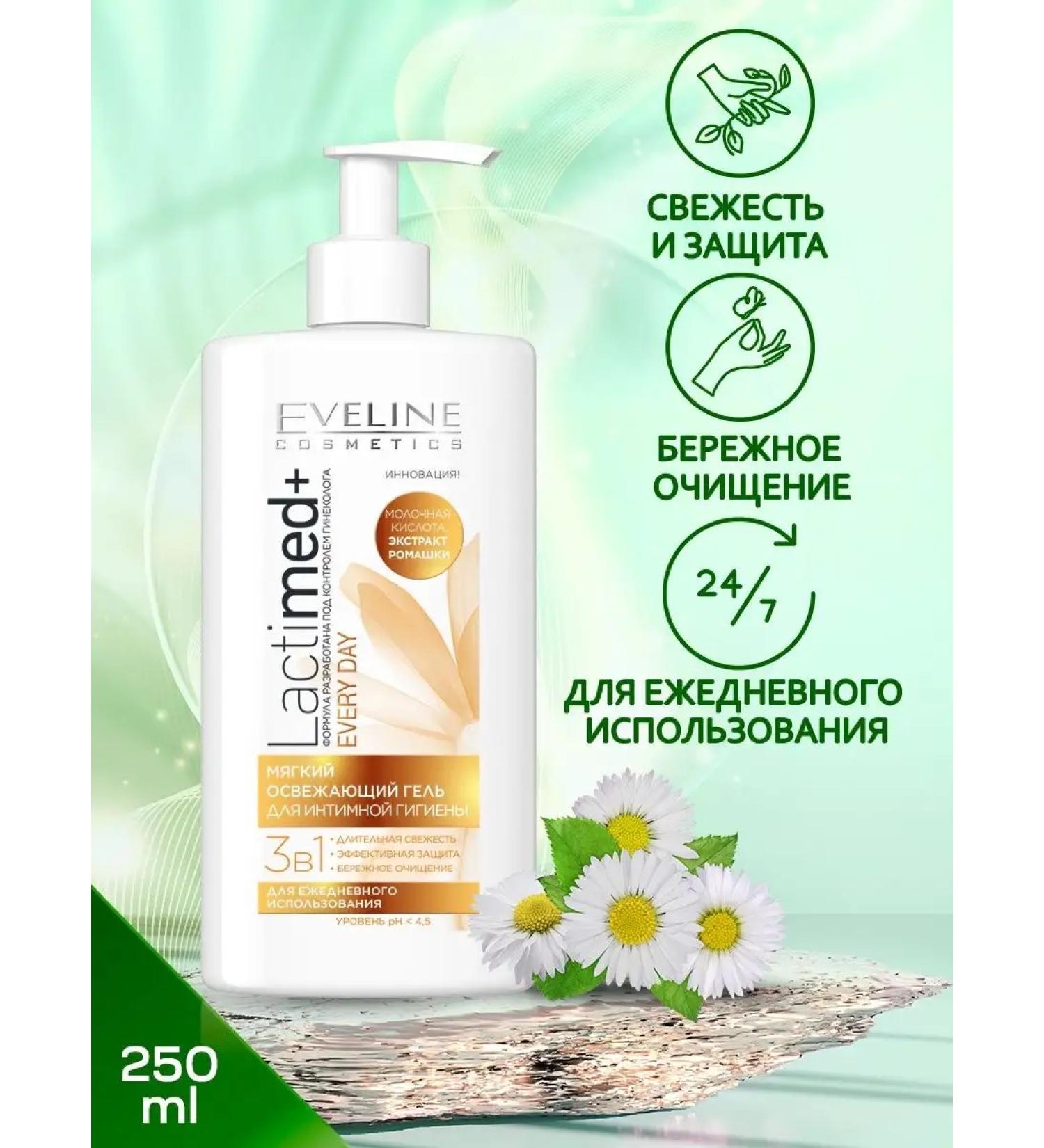 EVELINE Gel for intimate hygiene lactic acid+chamomile extract