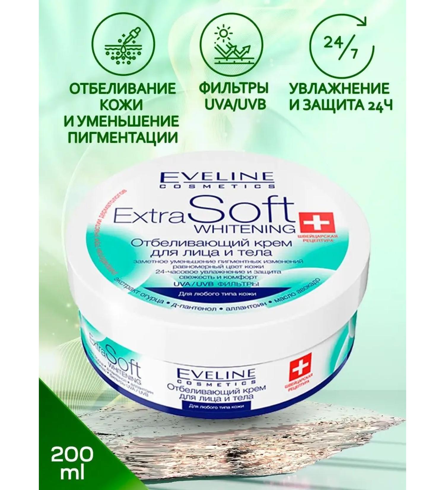 EVELINE Extra Soft Whitening Cream for Face and Body 200ml