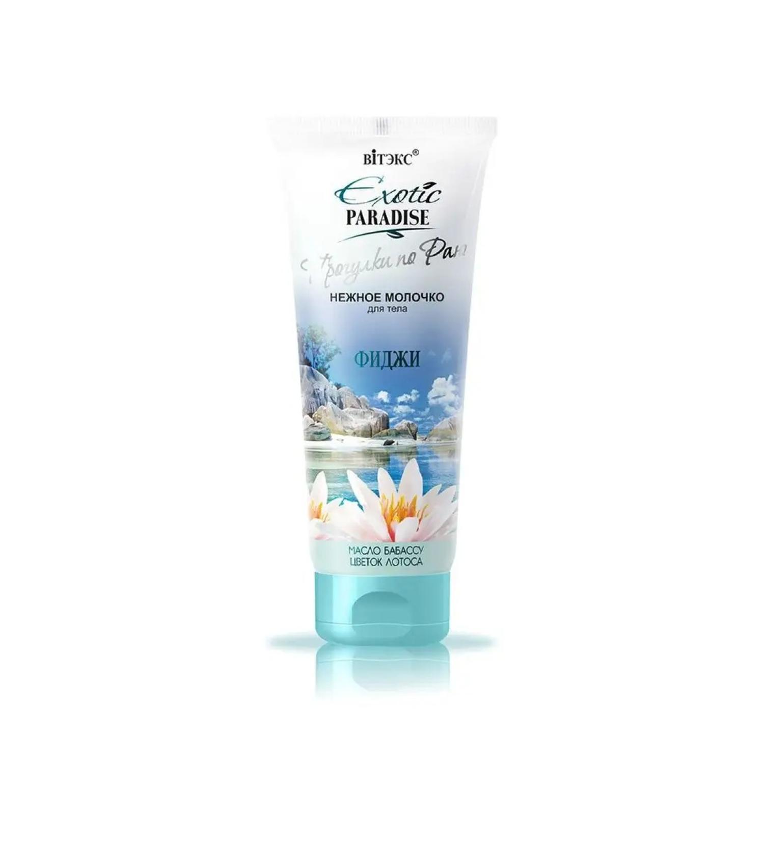 Vitex Fiji's body Tender EXETIC PARADISE