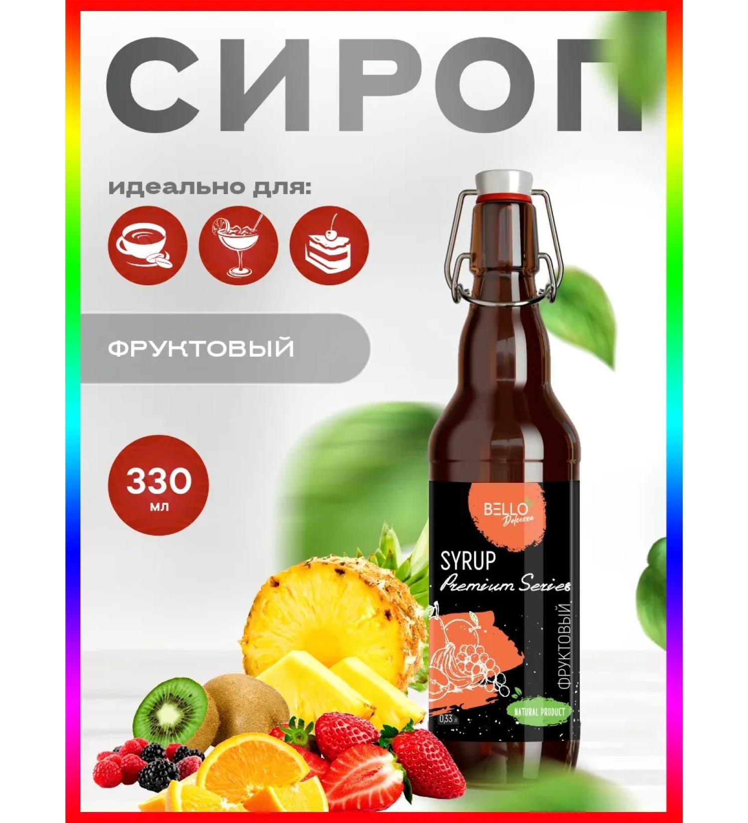 BELLO Dolcezza Fruit syrup for coffee and cocktails of lemonade 0.33l - Buy Online on GoSupps.com