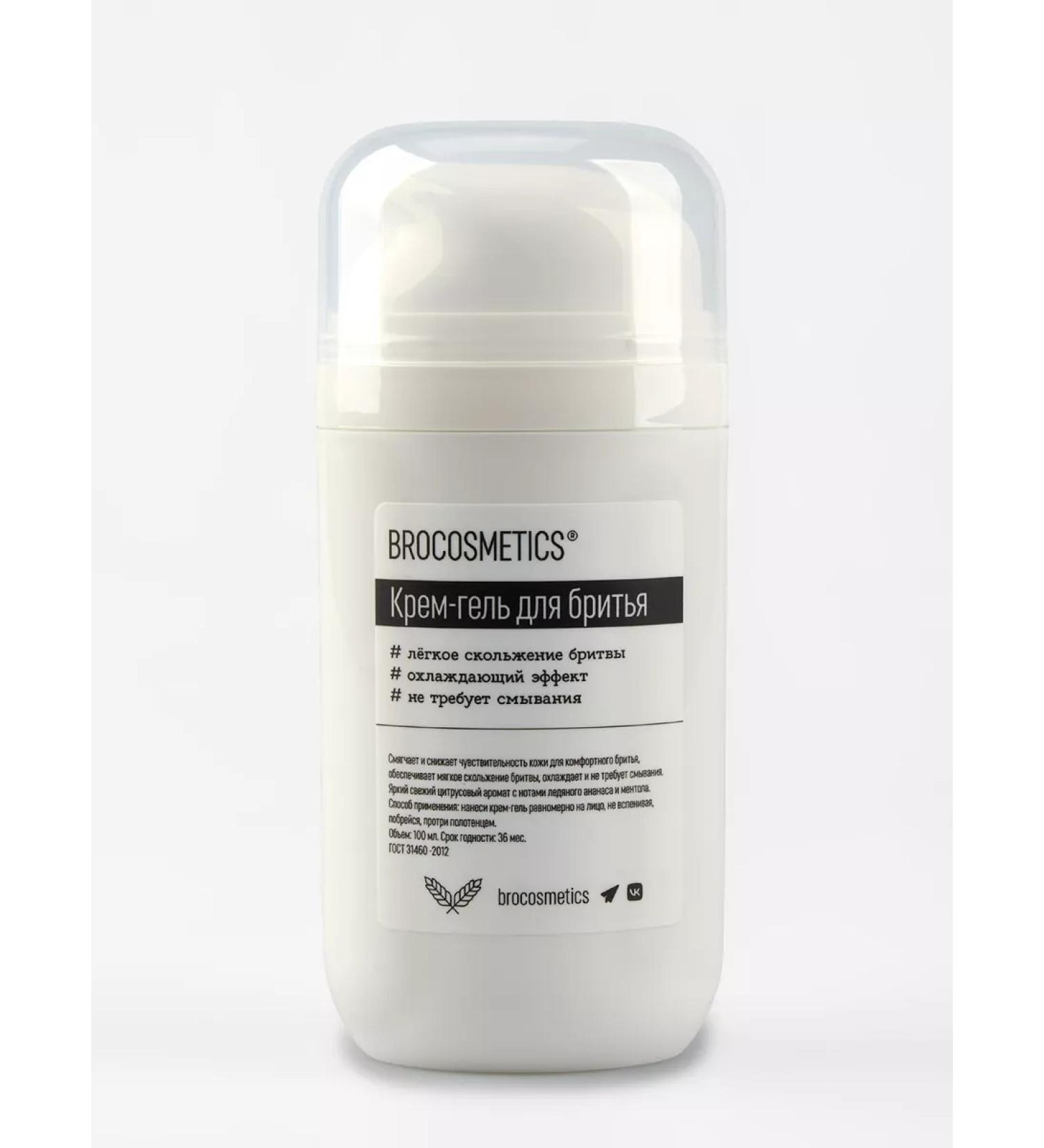 BROCOSMETICS Cream-gel for shaving light sliding - Buy Online on GoSupps.com