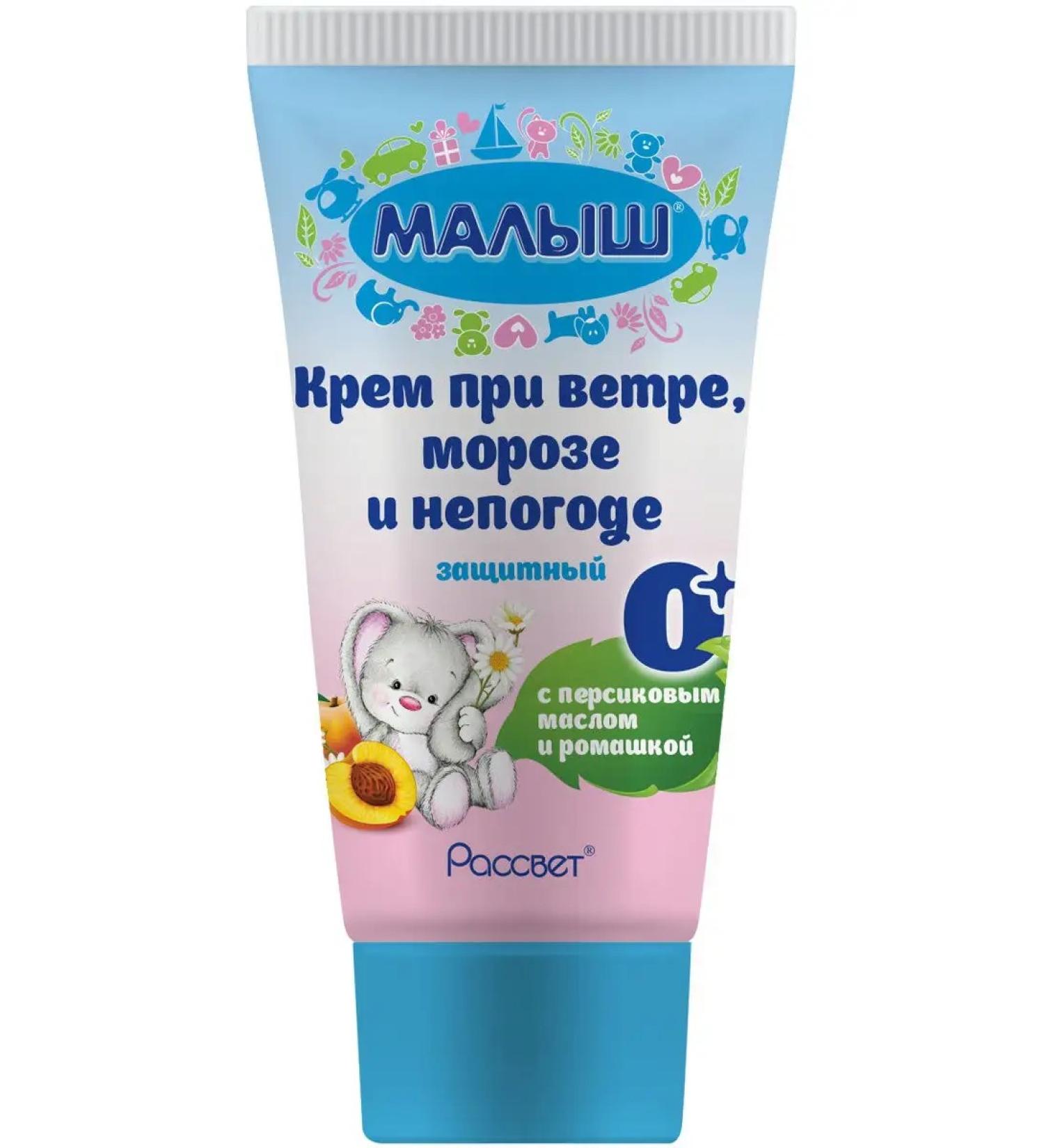 Baby Protective cream in wind frost and bad weather 0+ 50 g