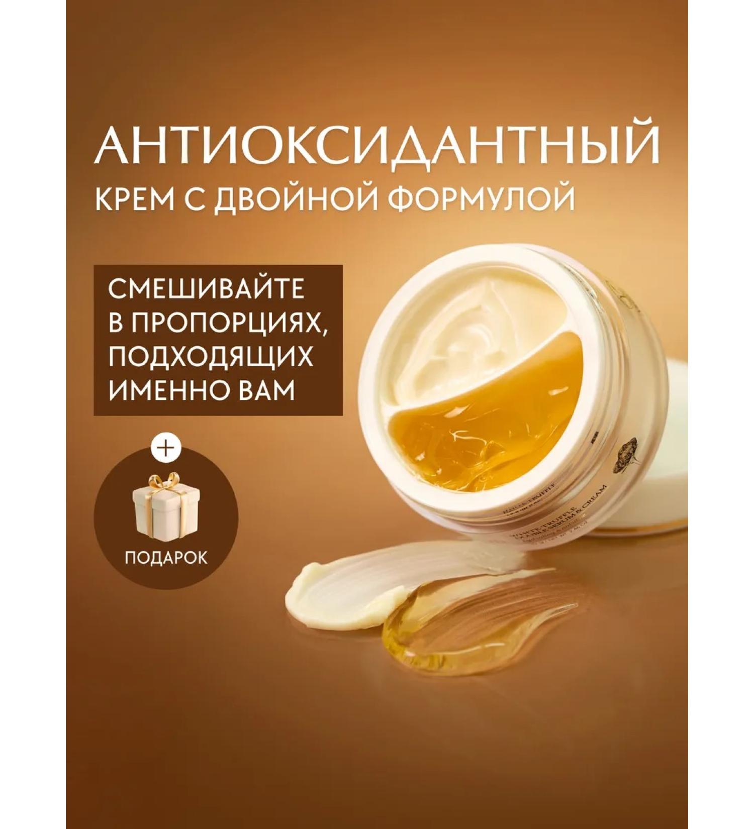 d'Alba Double face cream for moisturizing and nutrition - Buy Online on GoSupps.com