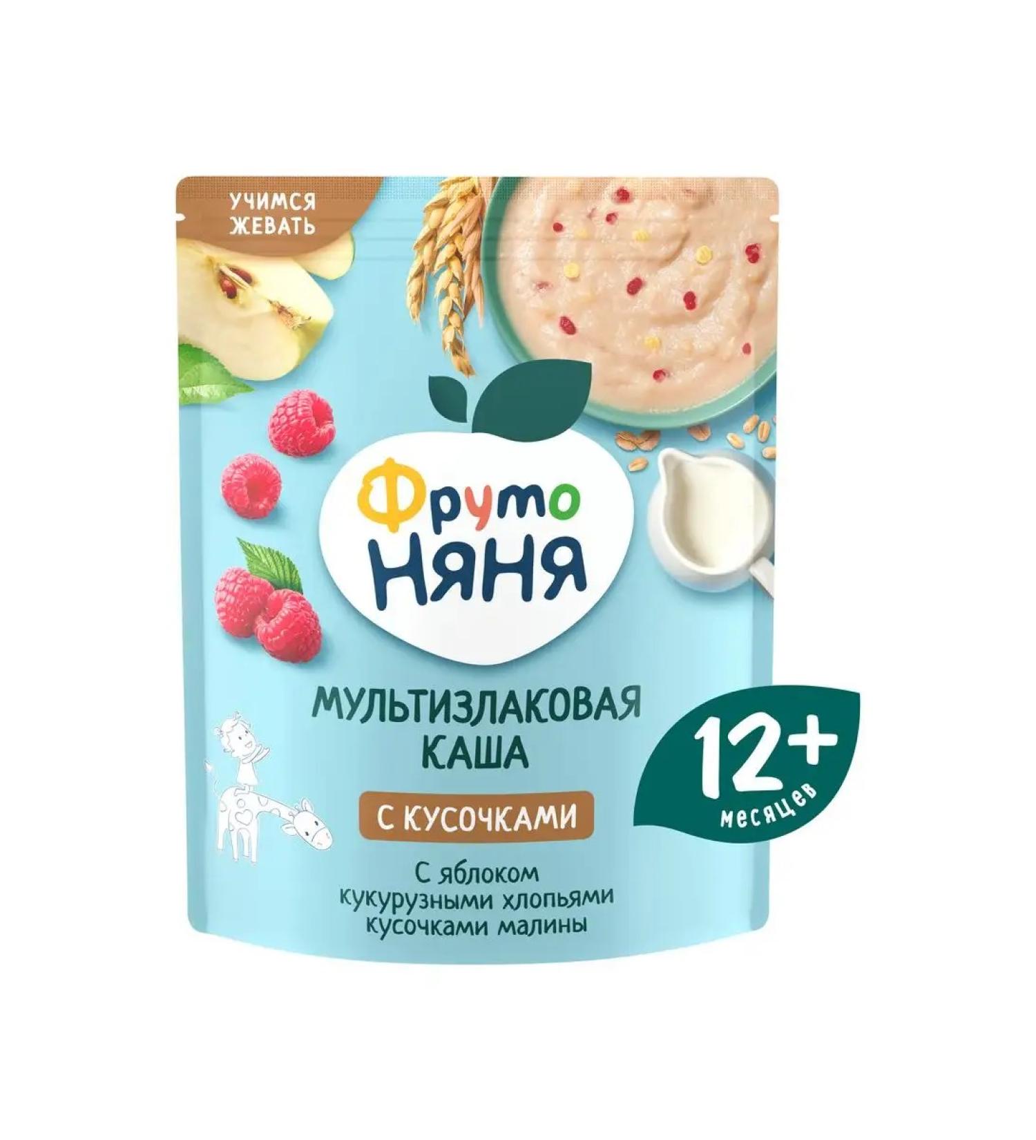 Frutonyanya Milk porridge cereal with slices of raspberries - Buy Online on GoSupps.com