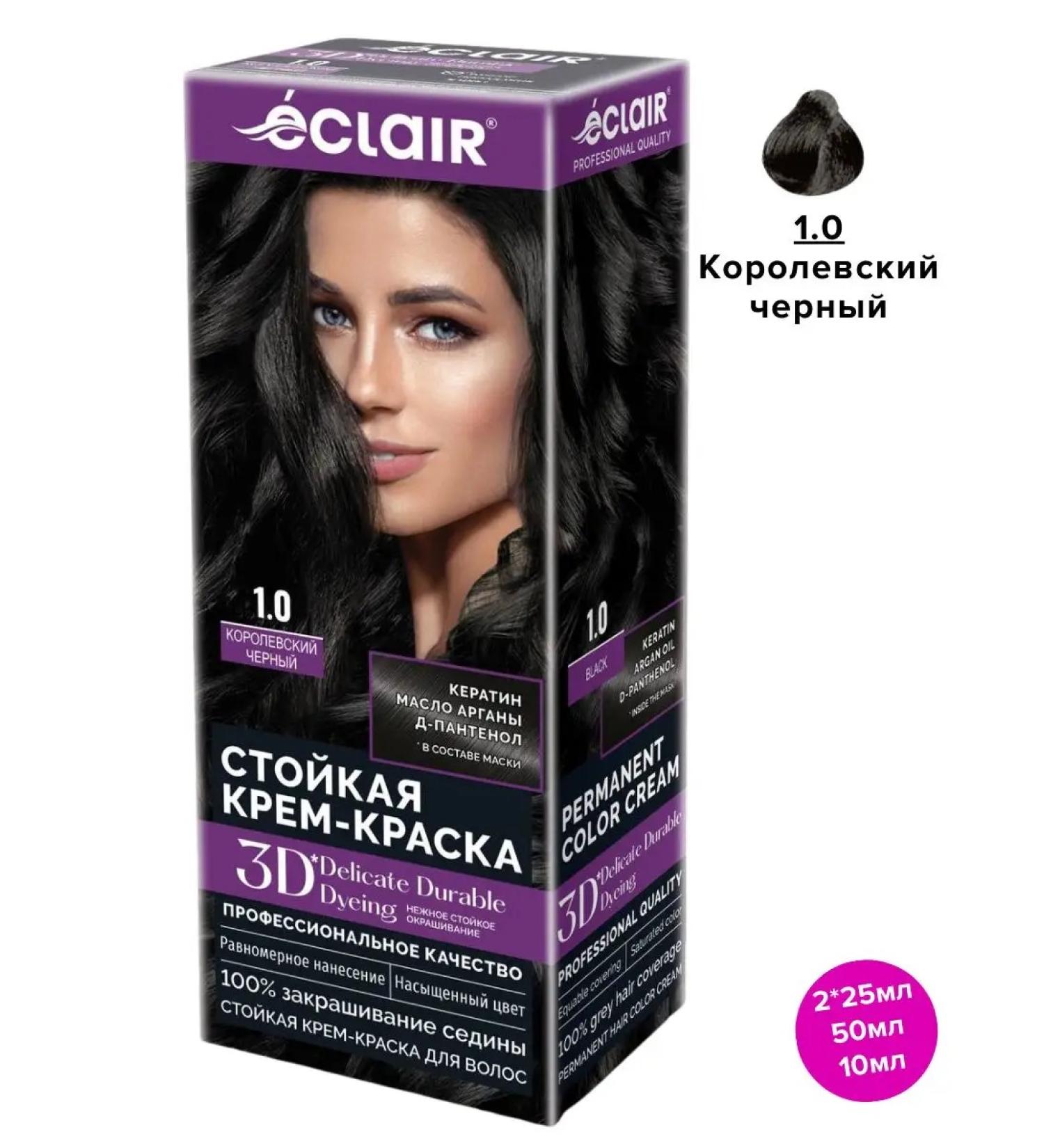 Eclair Persistent hair cream for hair tone 1.0 (royal black) - Buy Online on GoSupps.com