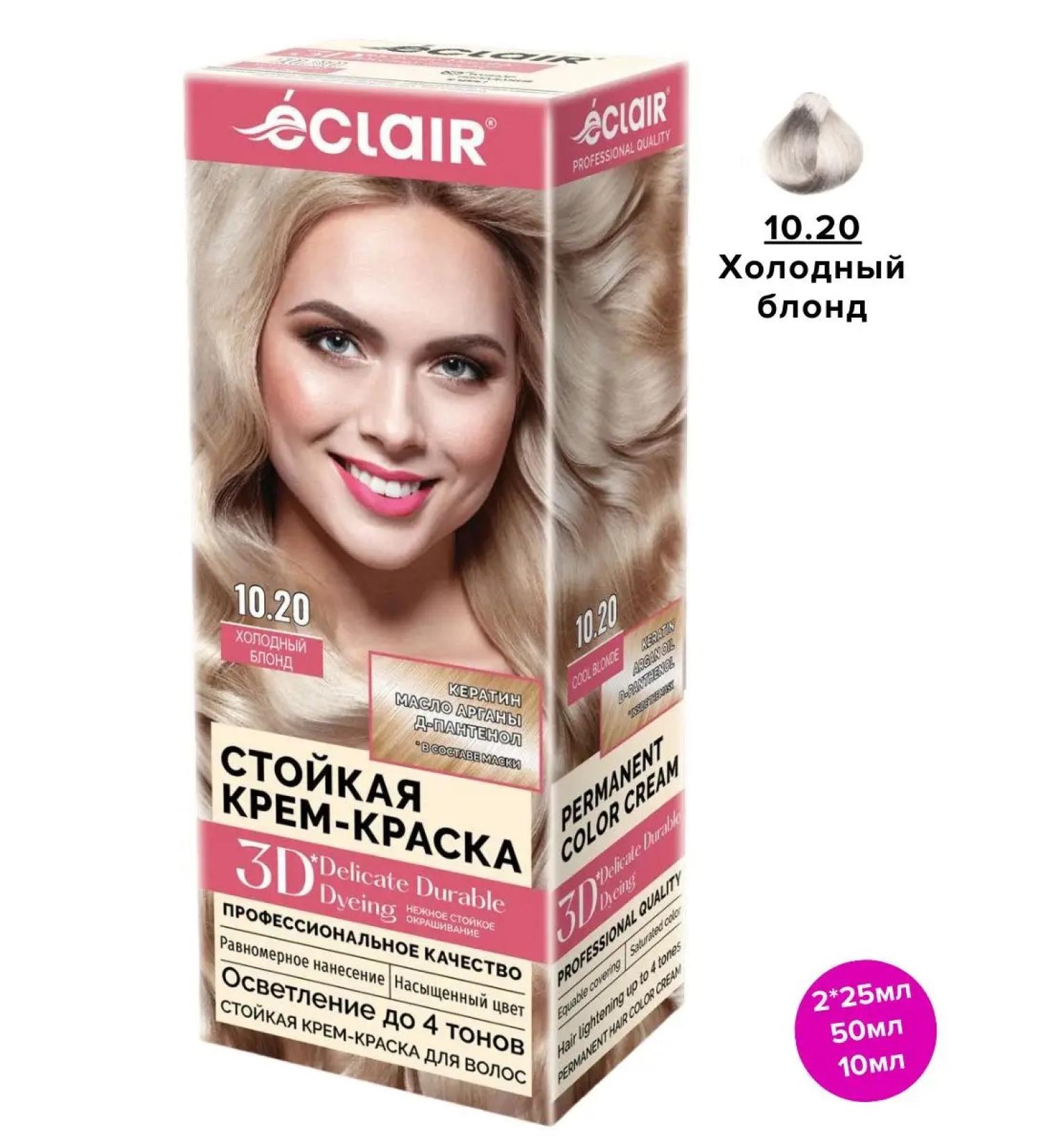 Eclair Persistent hair cream for hair tone 10.20 (cold blond) - Buy Online on GoSupps.com