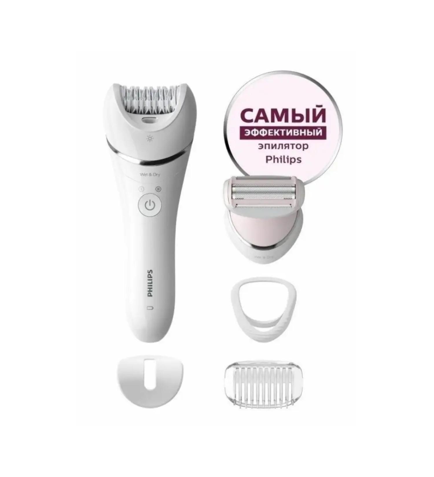 PHILIPS female epilator for bikini BRA 710 00 8000 Series - Buy Online on GoSupps.com
