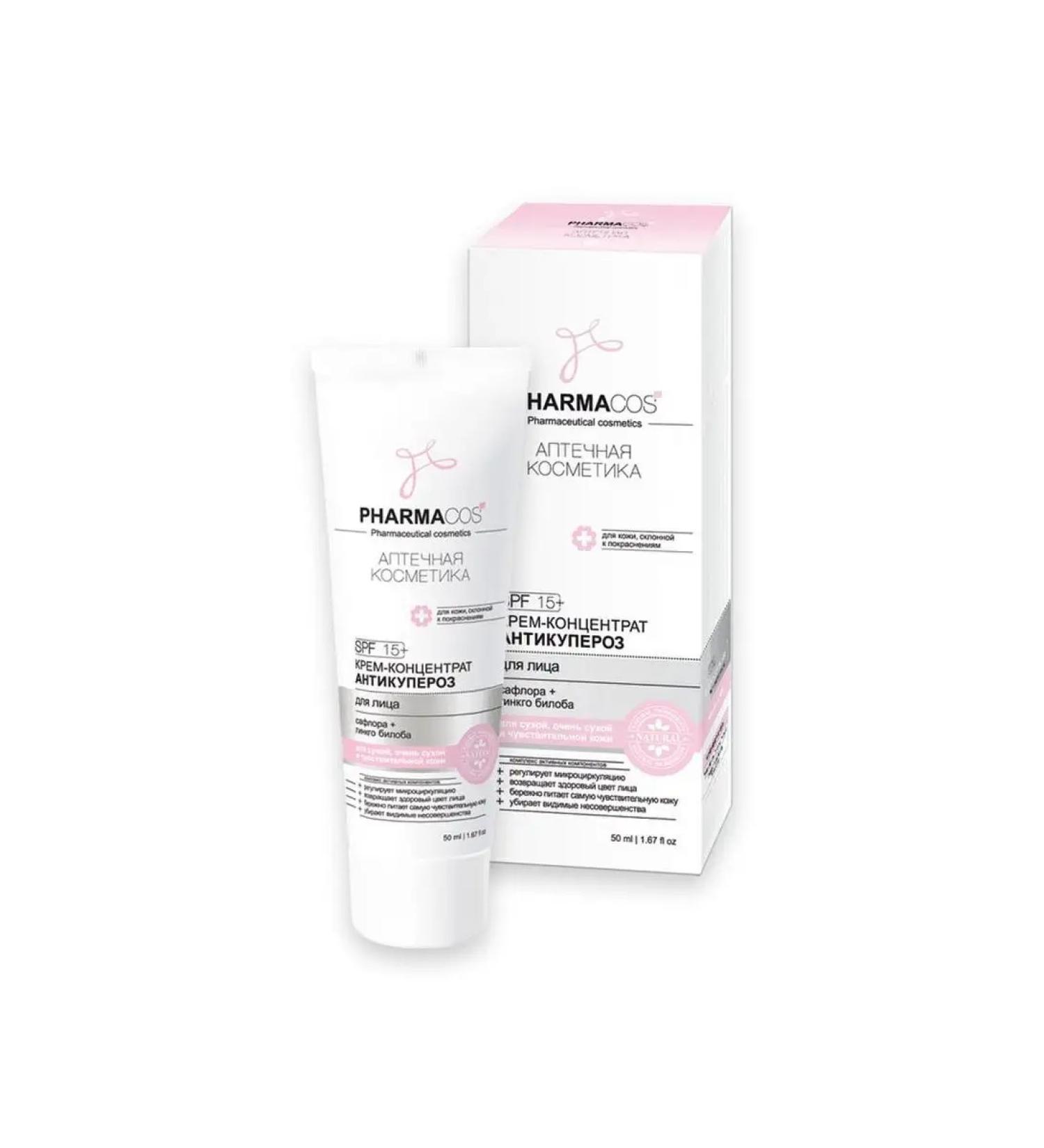 Vitex Cream Conducte for Facial Antikuperse SPF15 "Pharmacos"