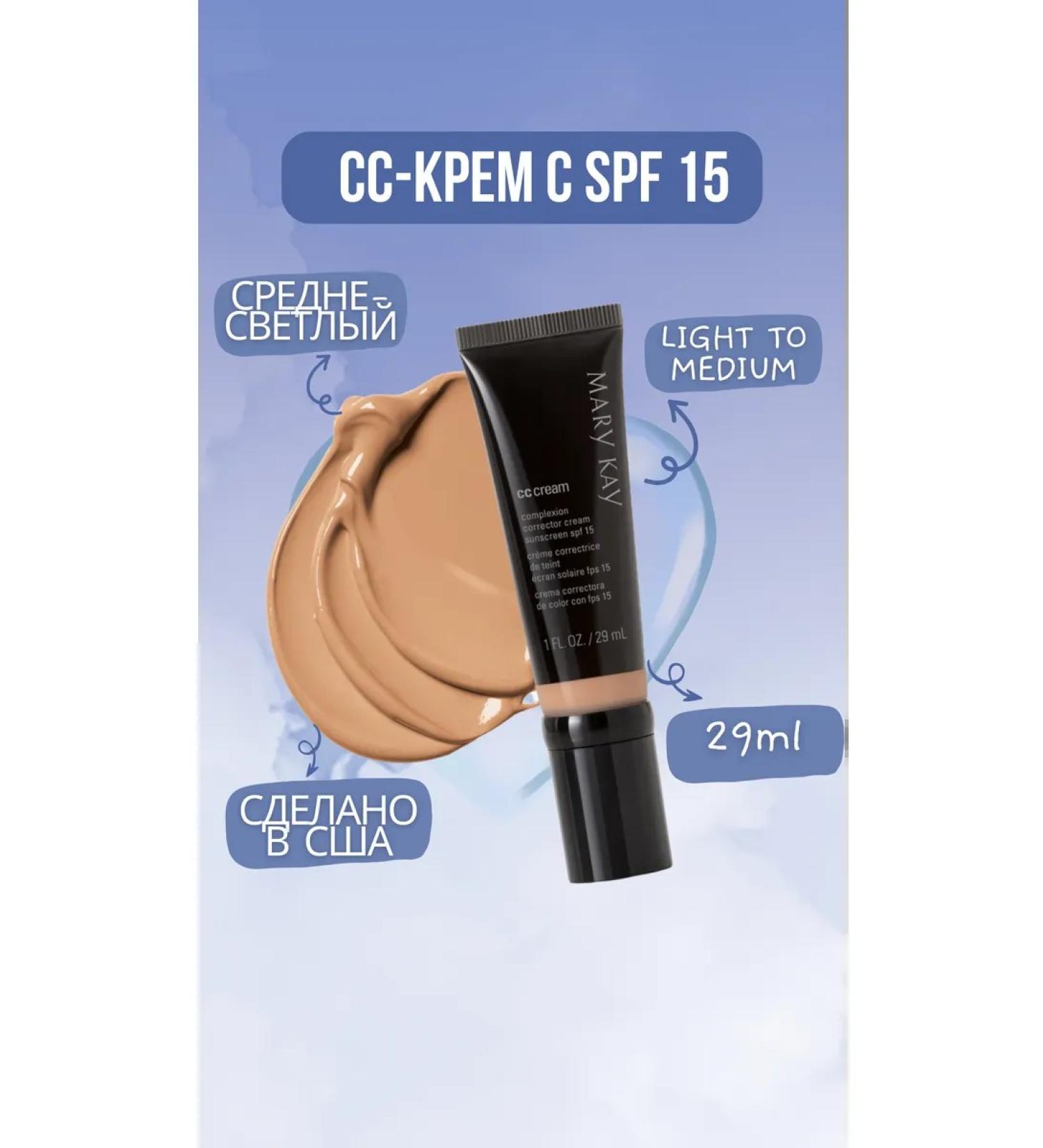 Mary Kay SS CRAM for Faces with SPF 15 LM - Buy Online on GoSupps.com