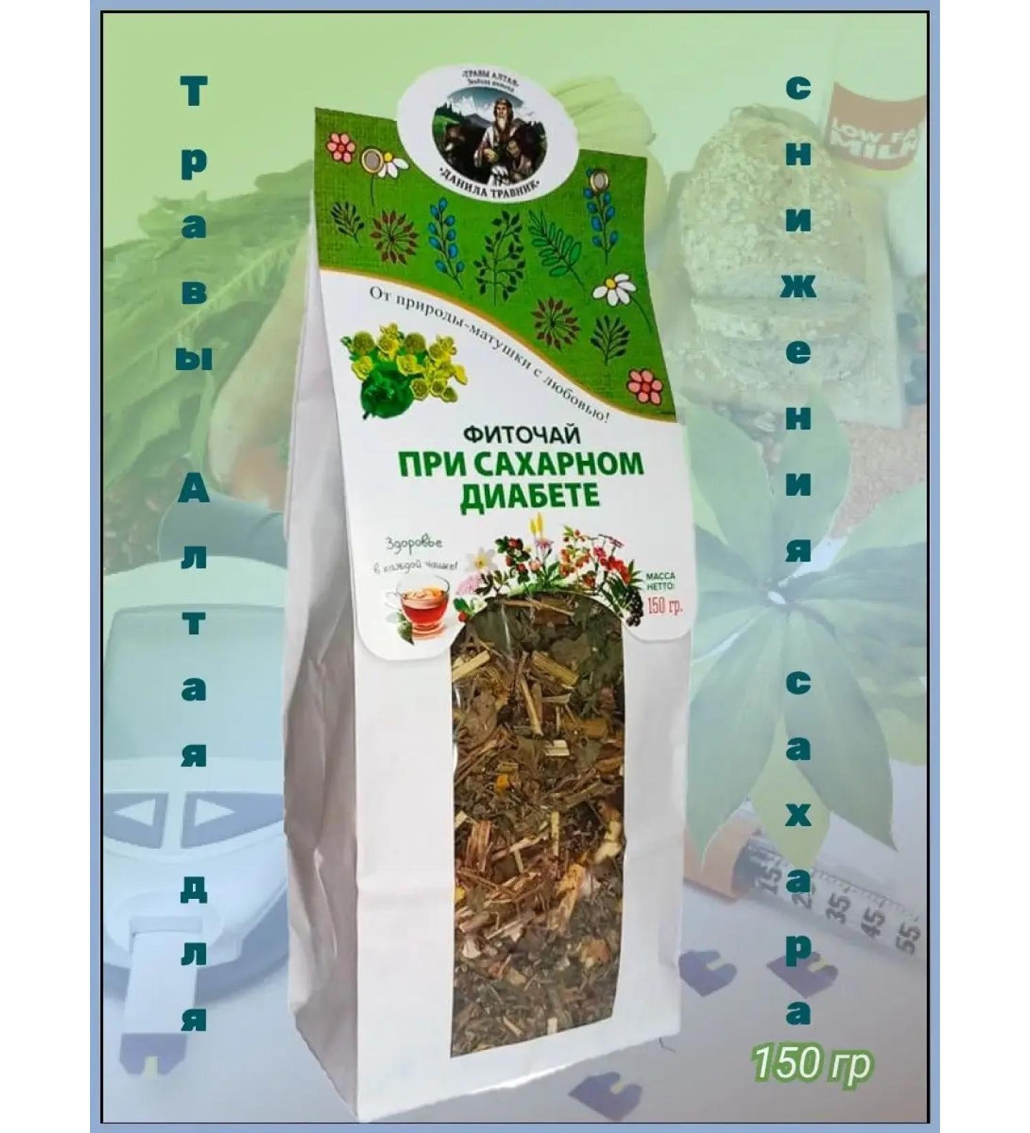 Danila Travnik Phytochay "in diabetes"