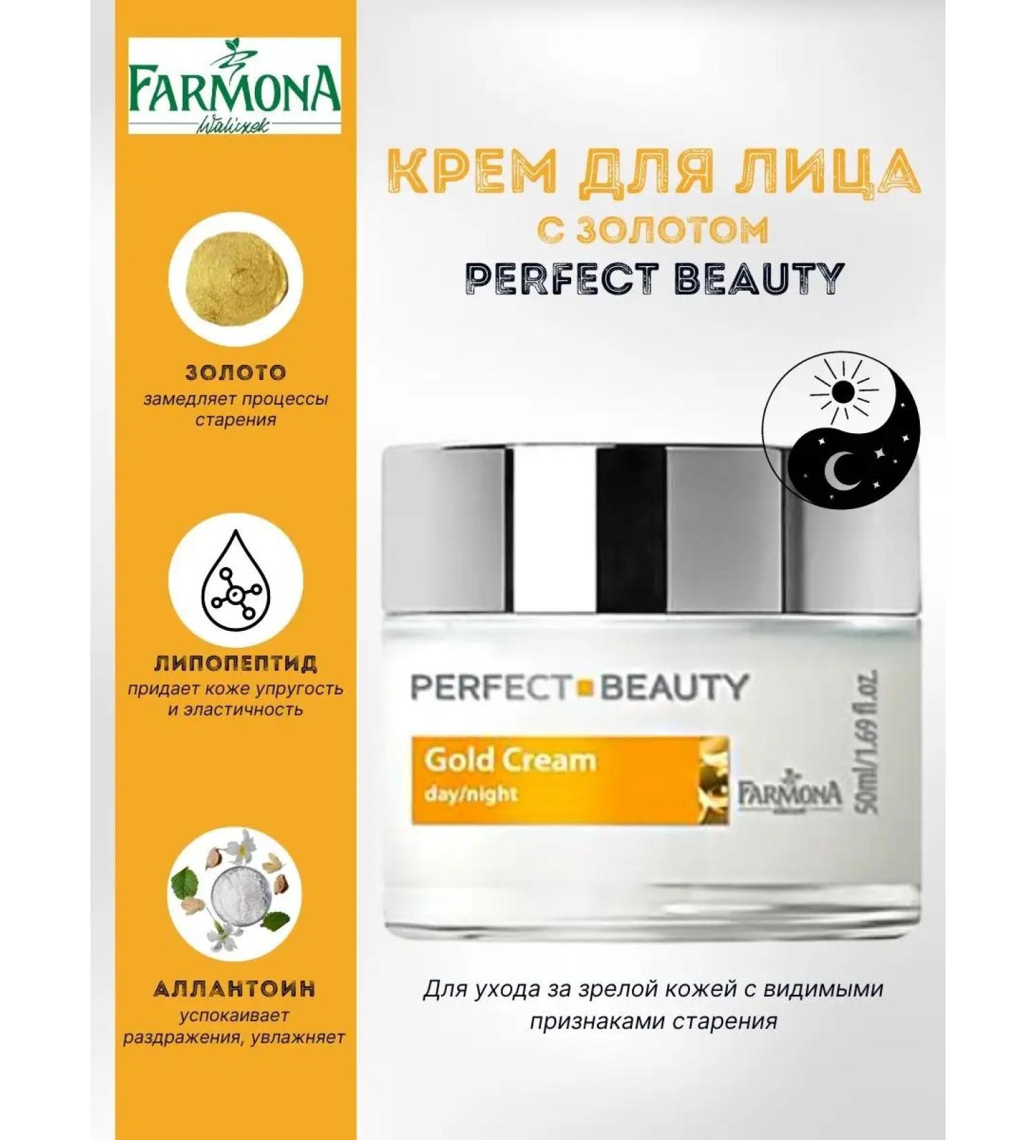 FARMONA Gold wrinkles with gold Radiance Gold Cream