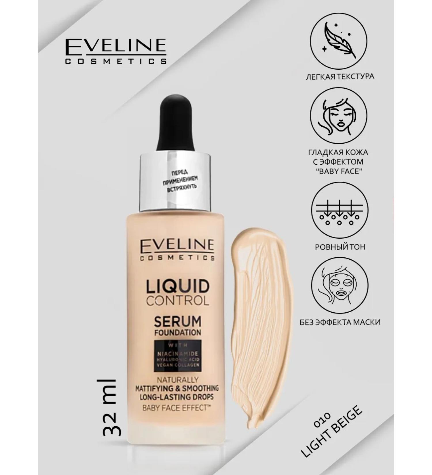 EVELINE Liquid Control Liquid Foundation No. 010-Light Beige 32ml - Buy Online on GoSupps.com