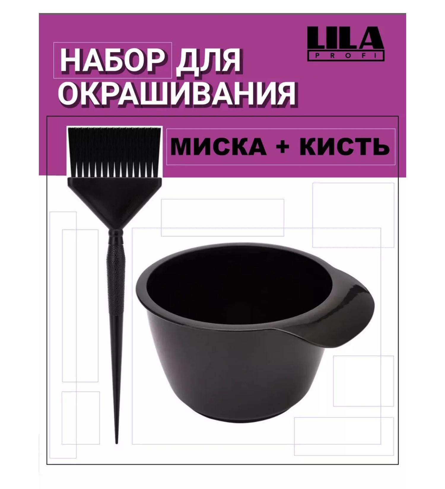 LILA PROFI Hair coloring set black - Buy Online on GoSupps.com