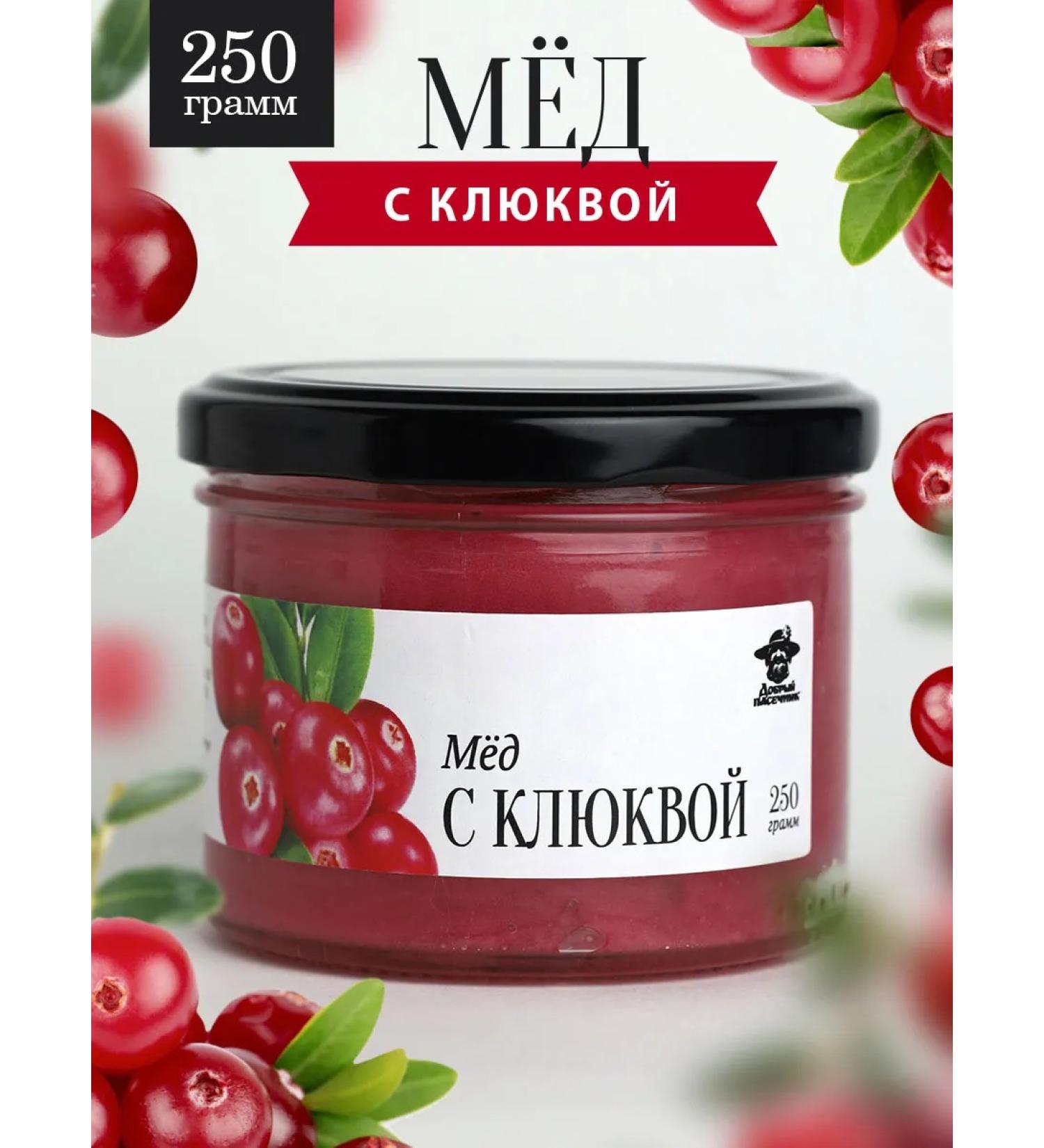 The Good Beekeeper Honey with a cranberry 250 g in a glass jar - Buy Online on GoSupps.com