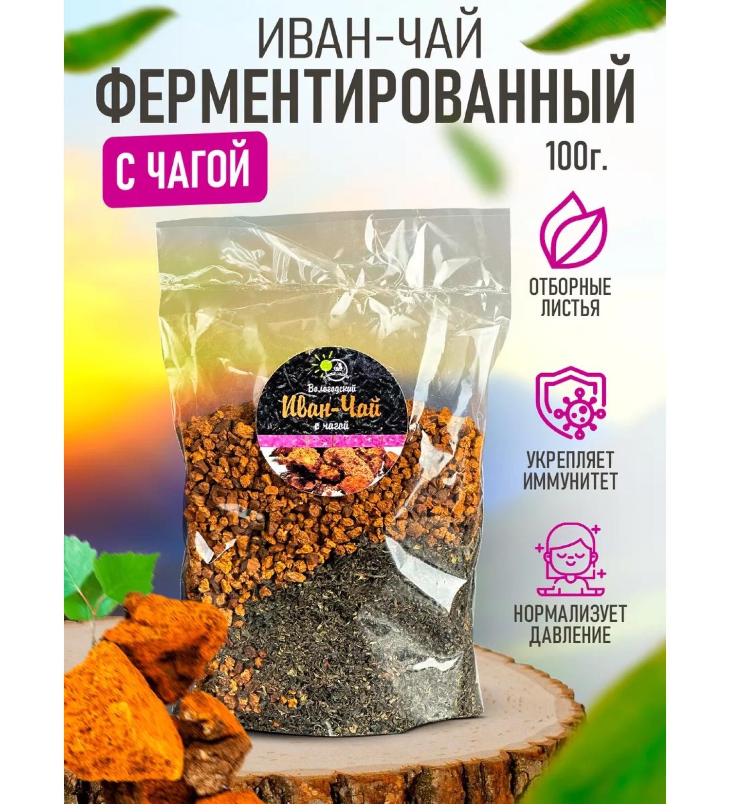 Pantry of Sweets and Souvenirs Ivan-Lei Vologda with chaga 100g - Buy Online on GoSupps.com