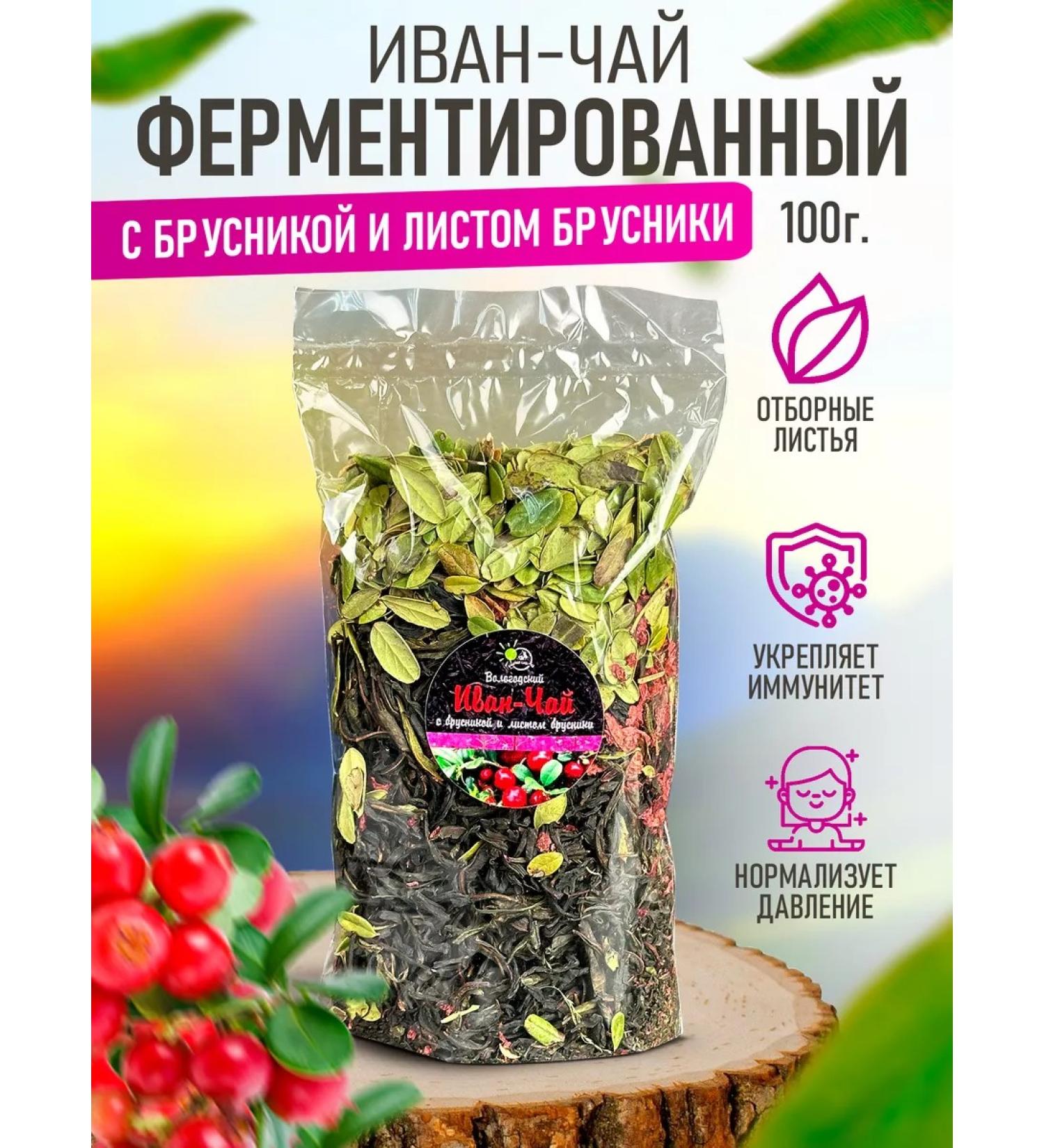 Pantry of Sweets and Souvenirs Ivan-Lei Vologda with lingonberries and sheet of lingonberries 100g - Buy Online on GoSupps.com