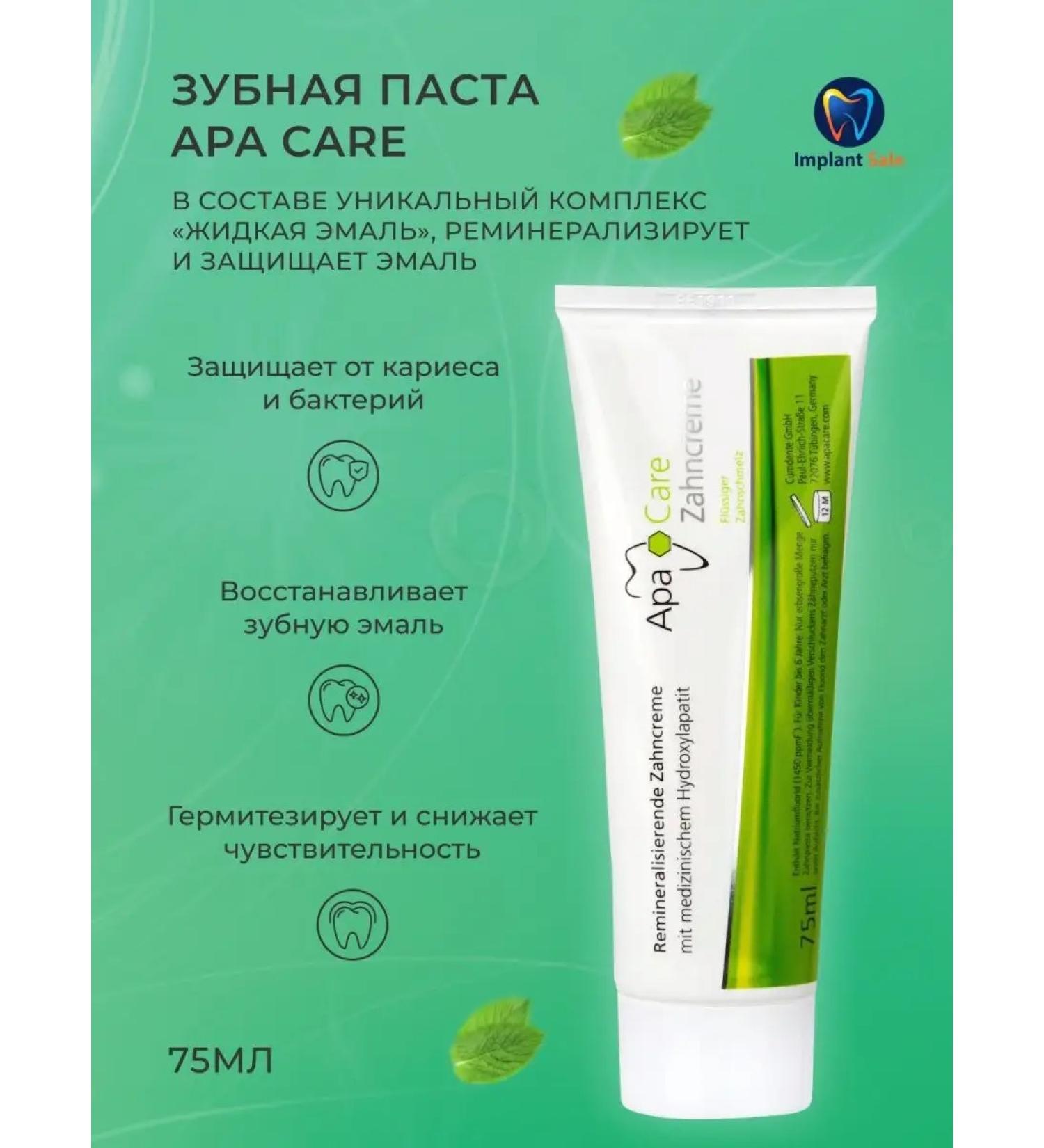 ApaCare Remineralizing toothpaste 75 ml - Buy Online on GoSupps.com