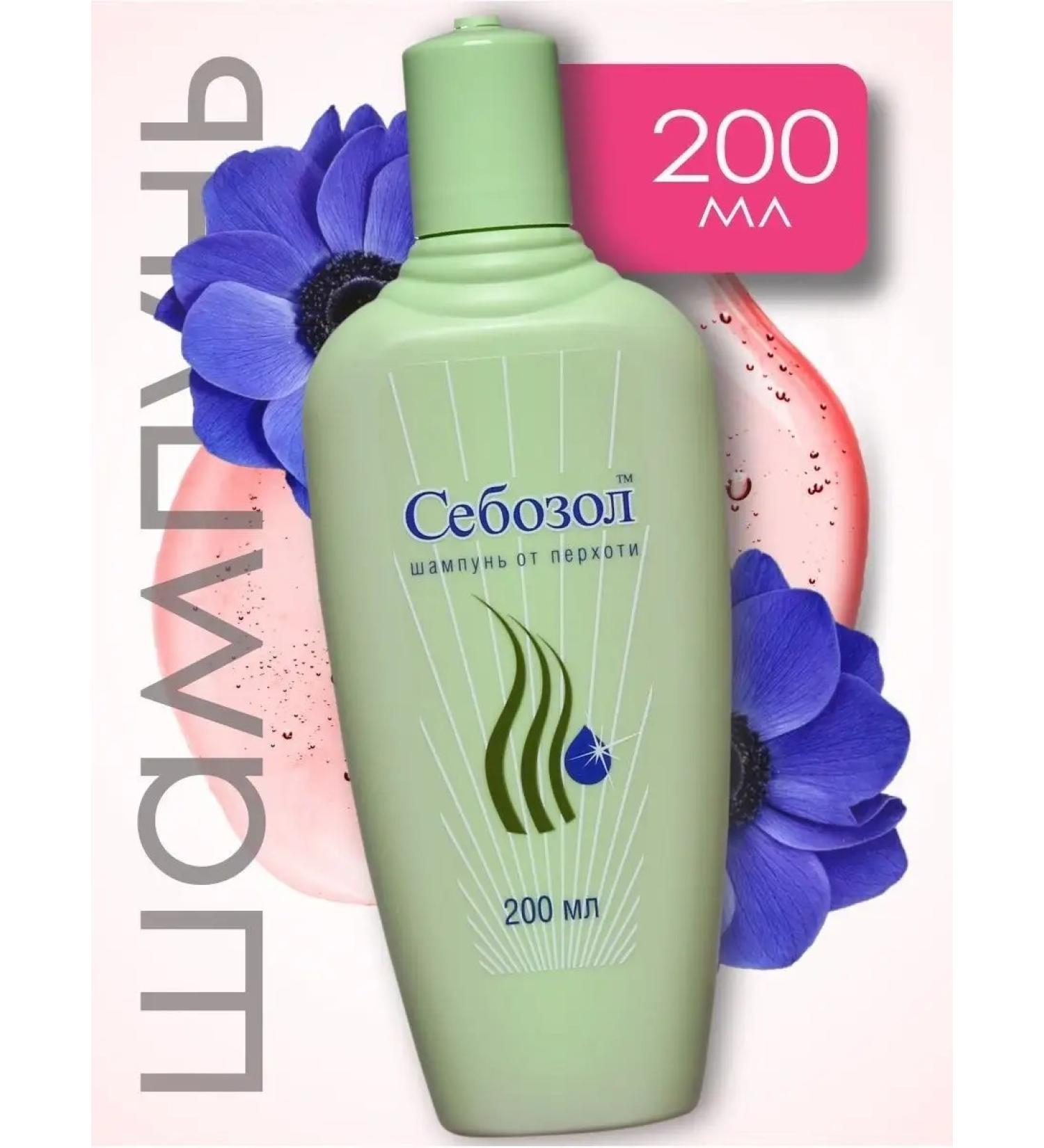 Sebozol Shampoo from dandruff 200 ml - Buy Online on GoSupps.com