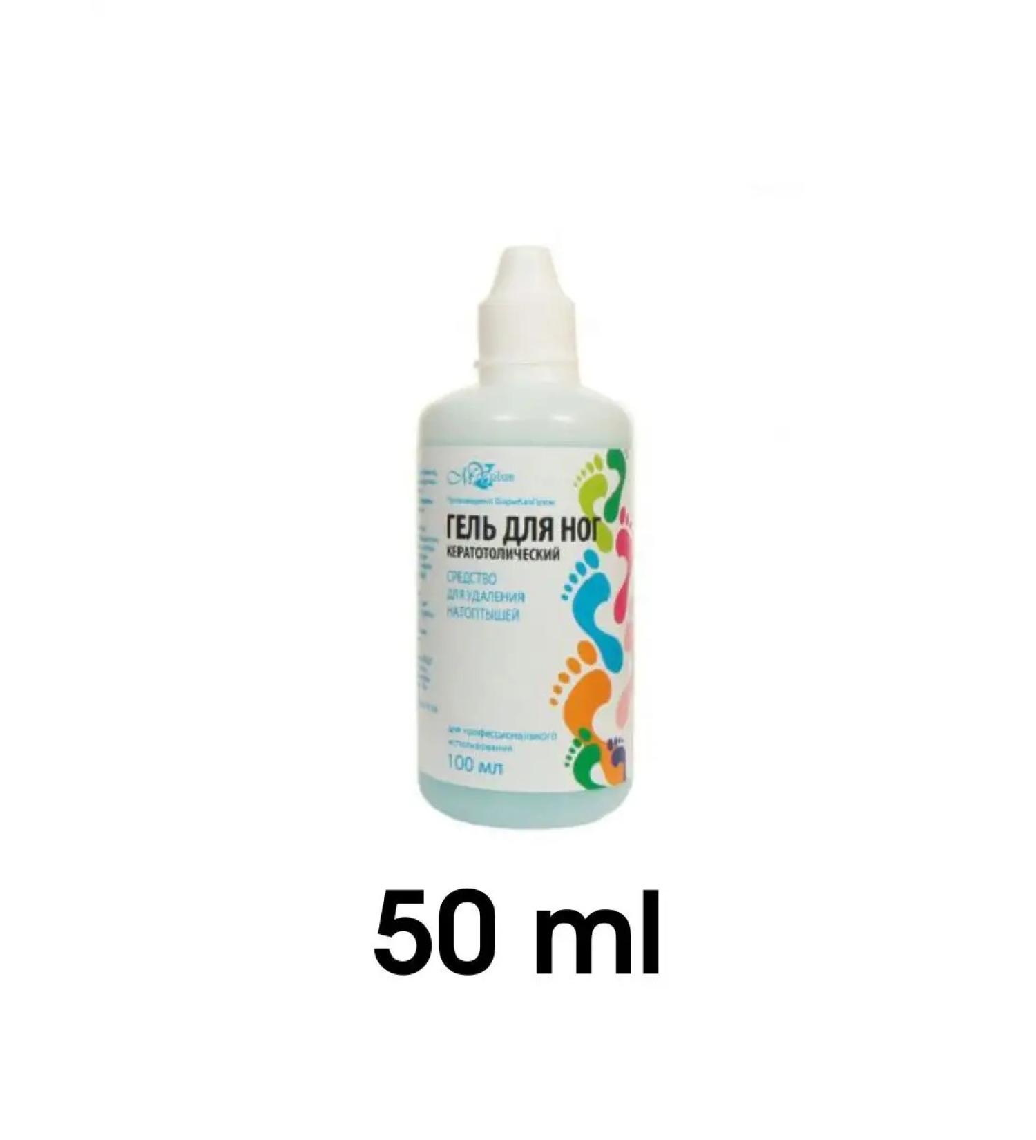 LIVSI Keratolic gel for legs 50 ml