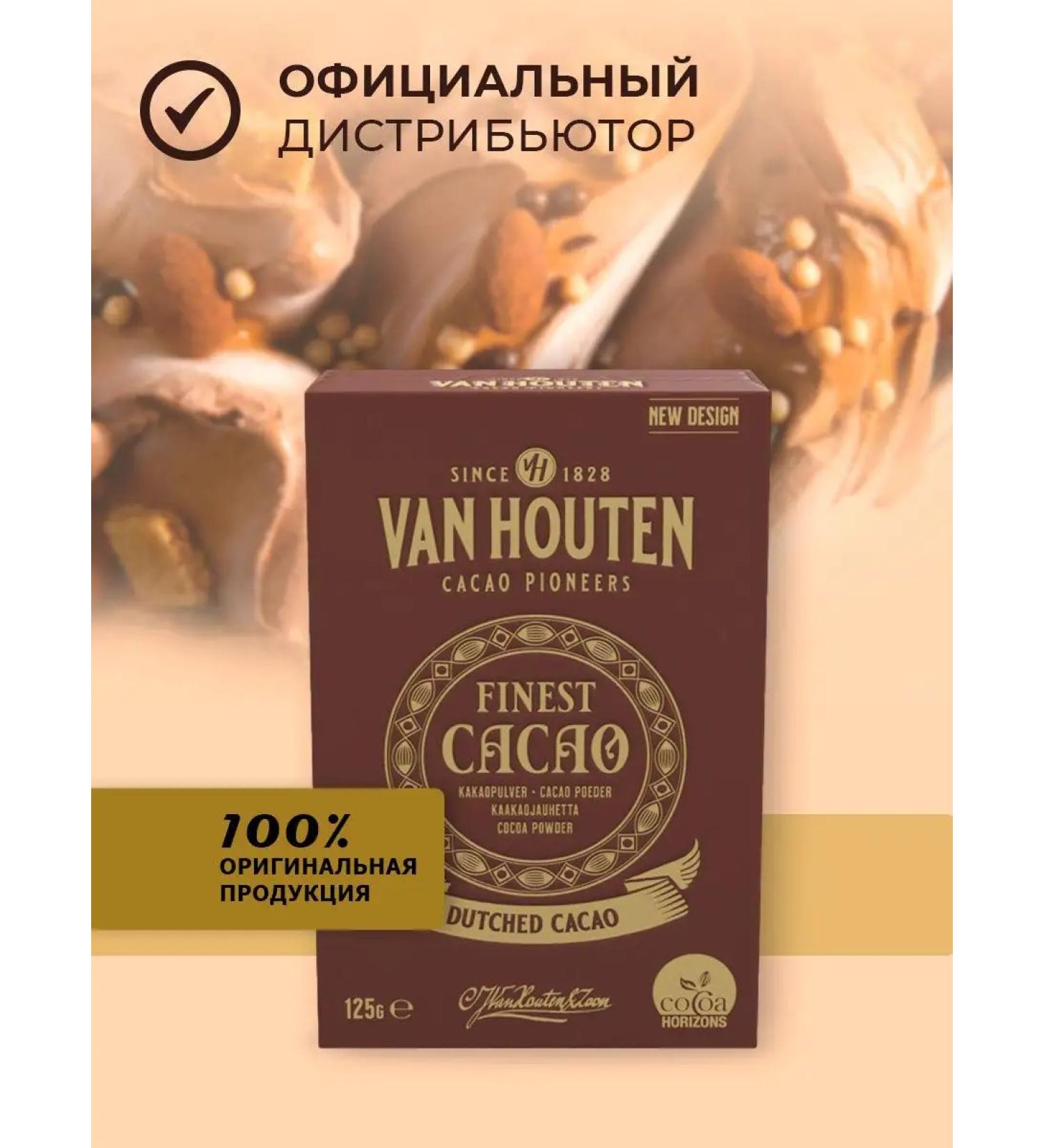 Van Houten Cocoa natural Finest Cacao 0.125kg - Buy Online on GoSupps.com