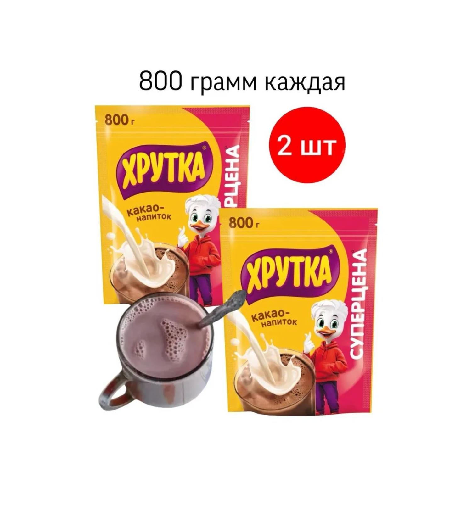 Khrutka Cocoa package 800 grams 2 pieces