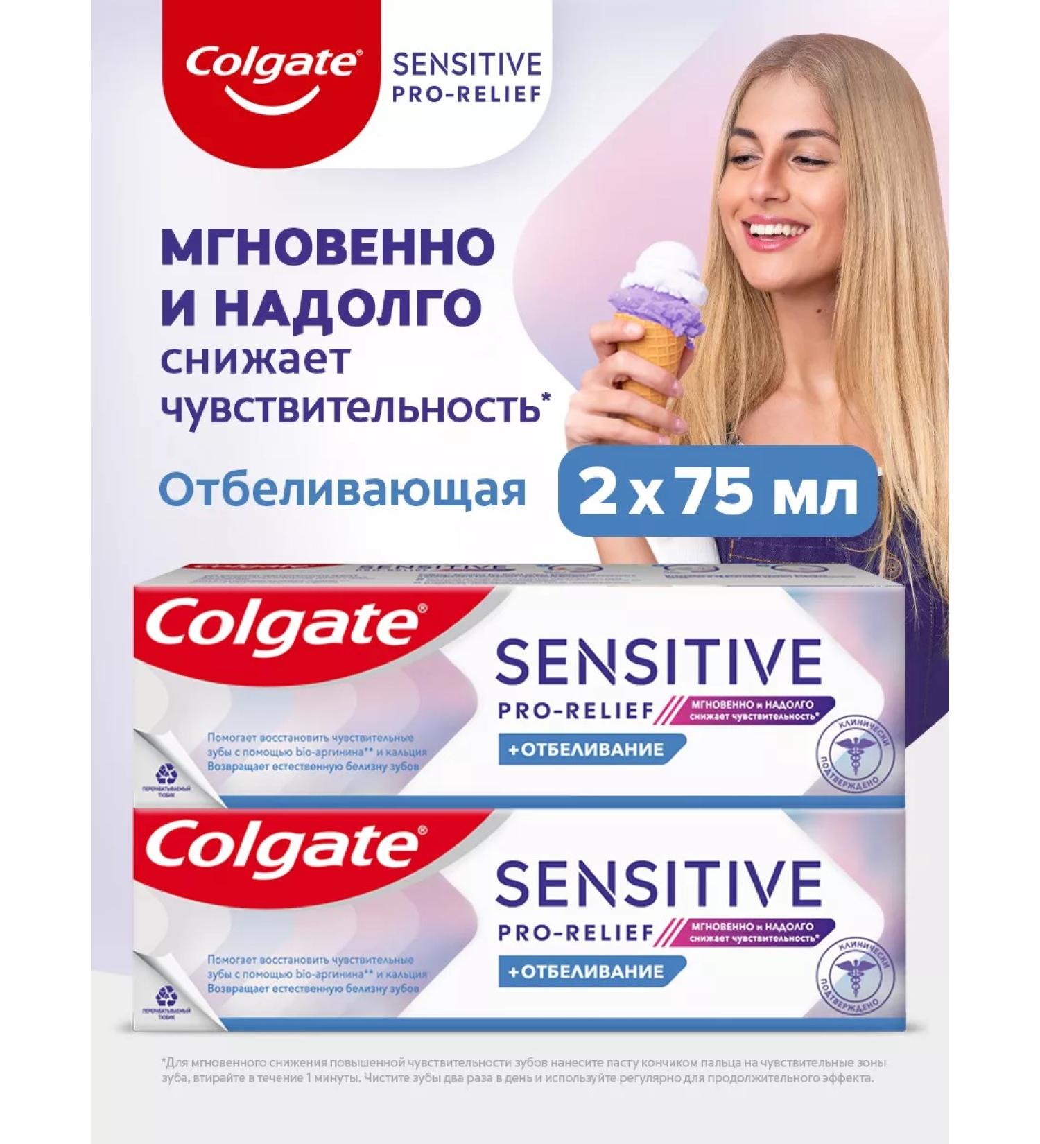 COLGATE Sensitive Pro-Relief Toothpaste 75 ml - Buy Online on GoSupps.com