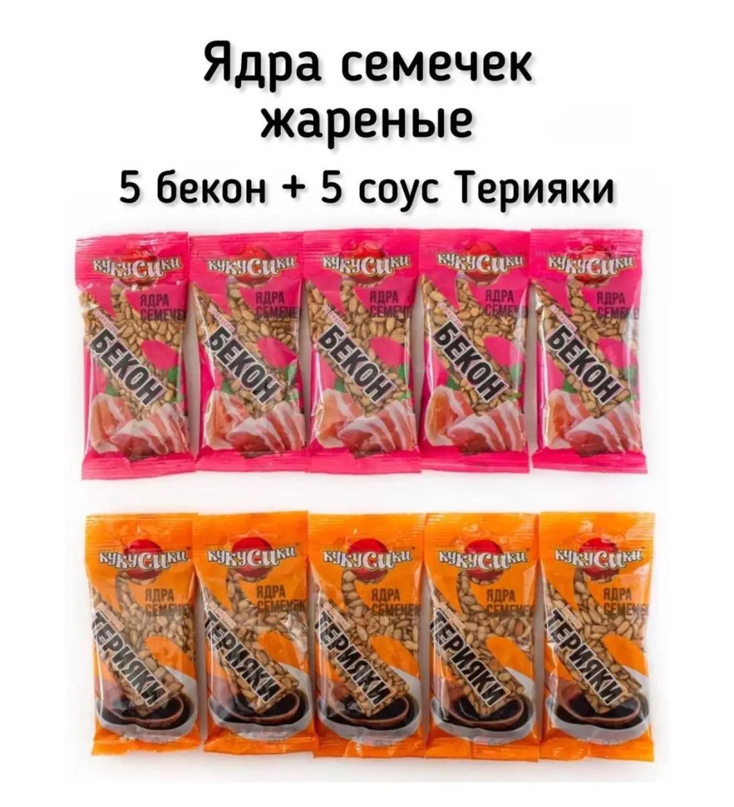 Kukusiki Sunflower seed nuclei with tasting Teriai sauce and bacon 10pcs - Buy Online on GoSupps.com