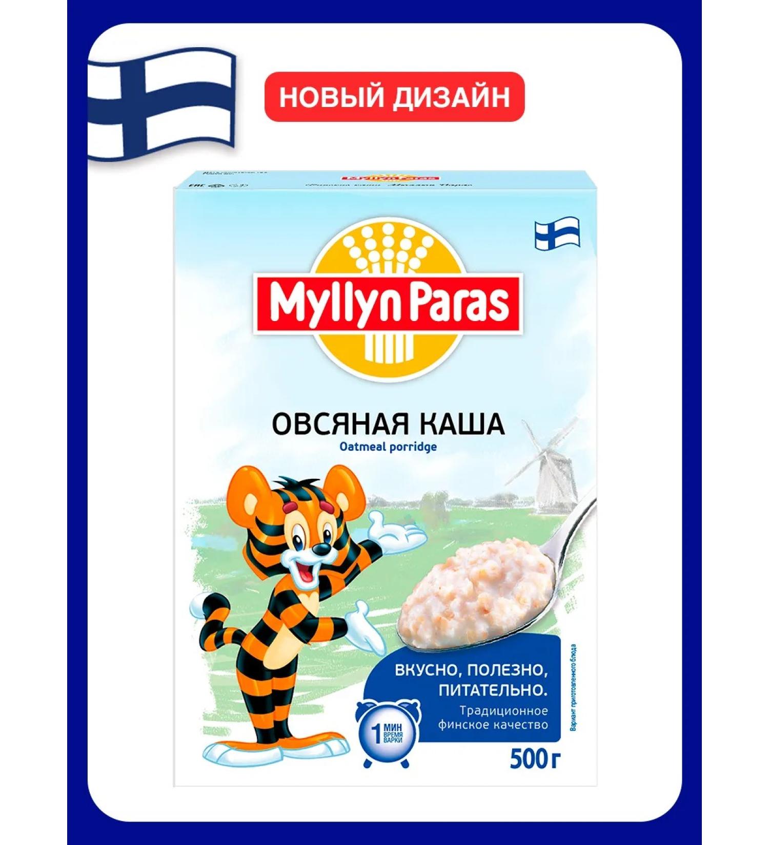 Myllyn Paras Porridge Oatmeal Tigerok 500 g - Buy Online on GoSupps.com