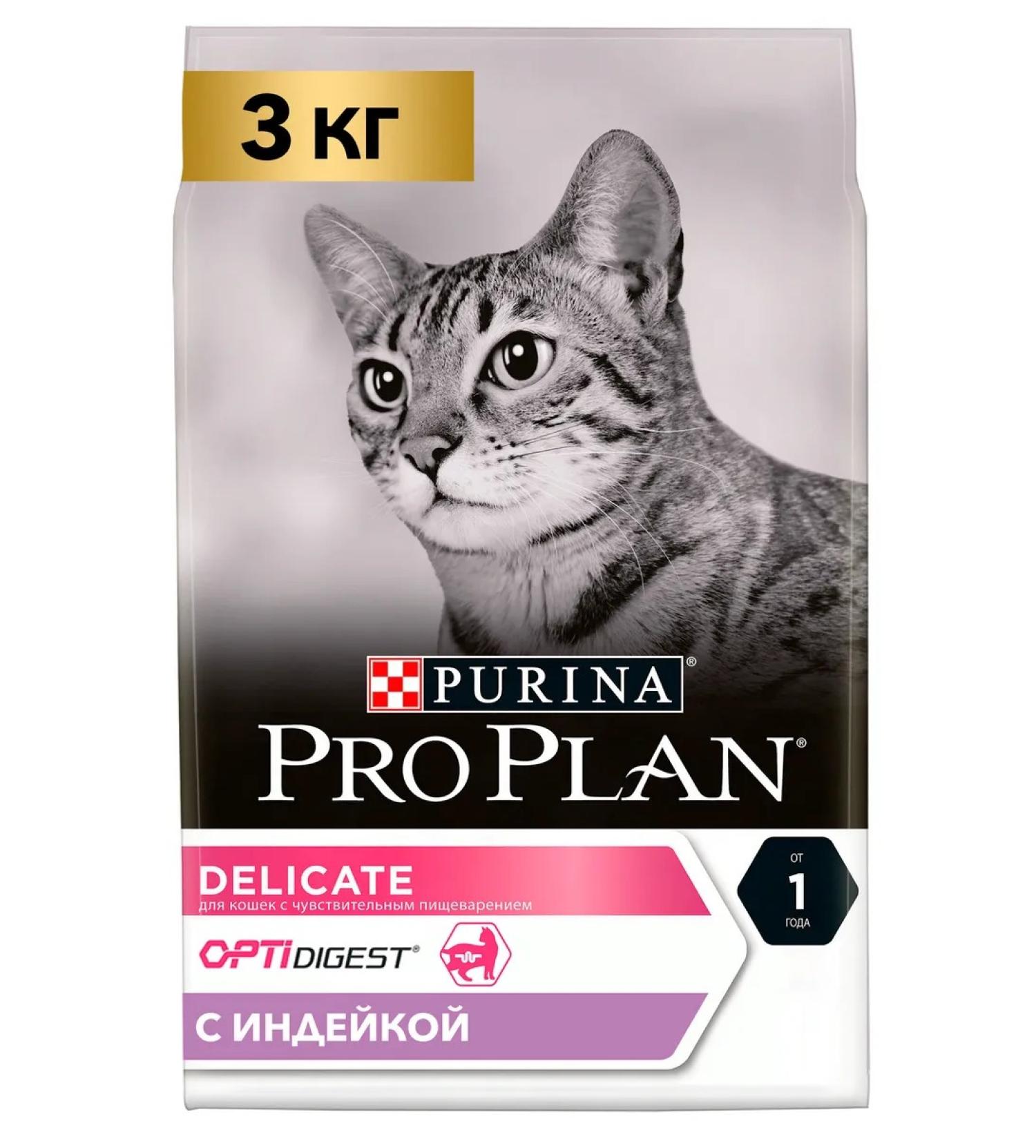 PRO PLAN Dry food for cats about the Delicate Adult plan 3kg - Buy Online on GoSupps.com