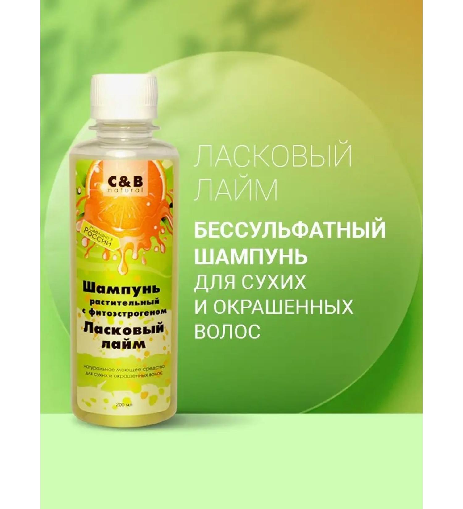 vicosmetics Hair shampoo vegetable - Buy Online on GoSupps.com